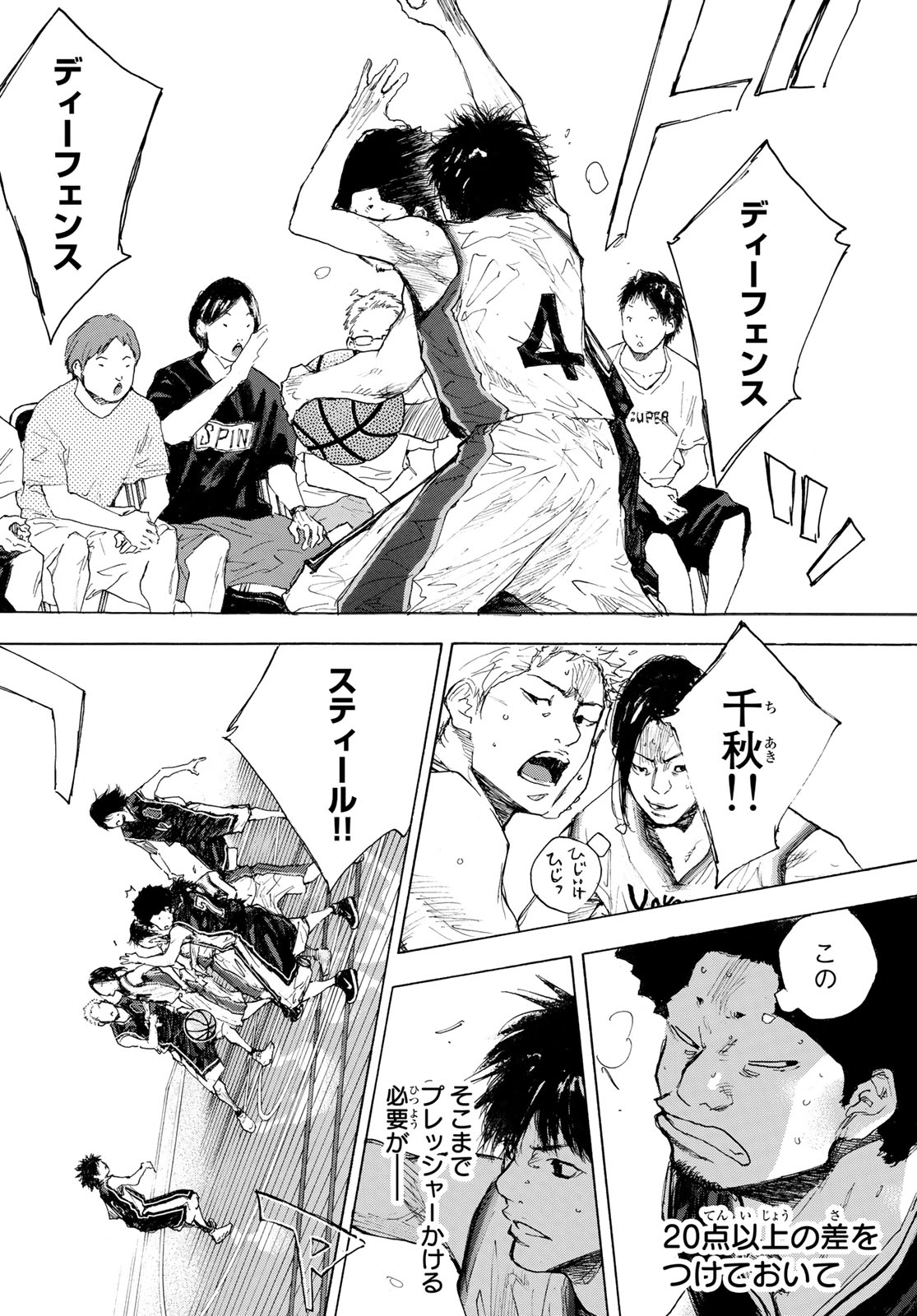 AHIRU NO SORA - raw - Chapter 611 - https://jpdd.ccdd.to/JPDD/ahirunosora/87857/nwrizqqaxps.jpg