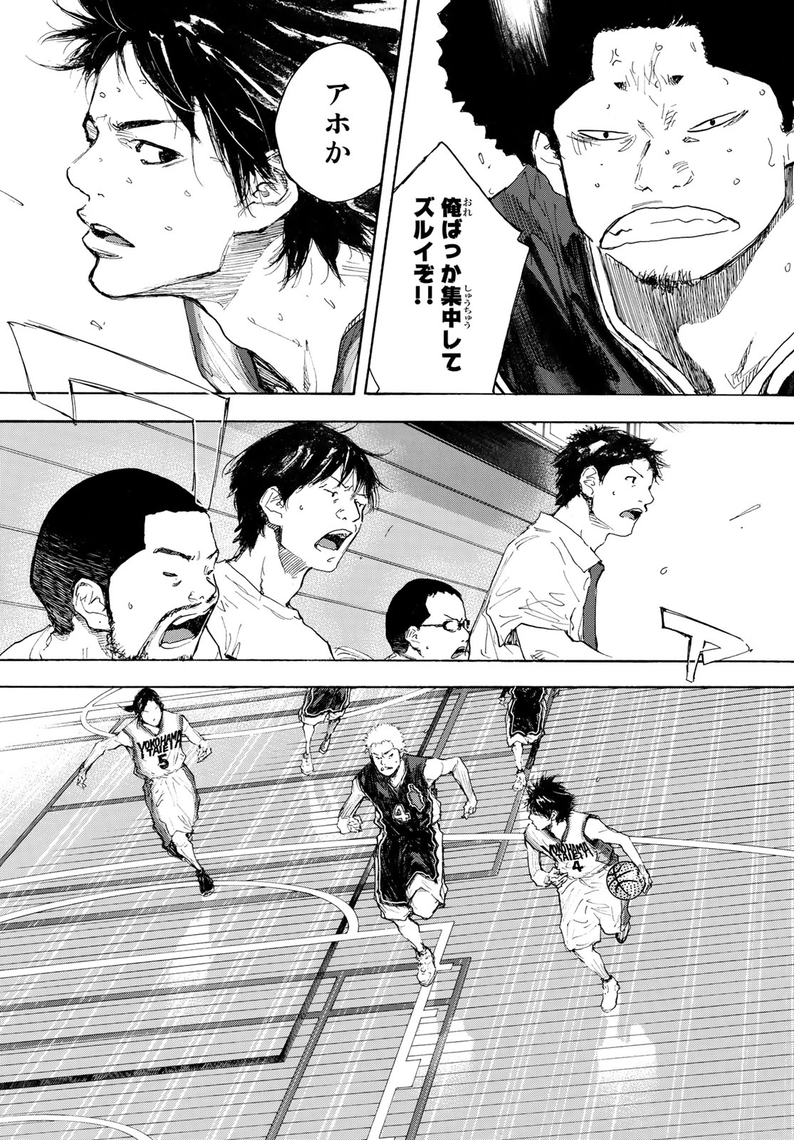 AHIRU NO SORA - raw - Chapter 611 - https://jpdd.ccdd.to/JPDD/ahirunosora/87857/y21t0h1j4mt.jpg