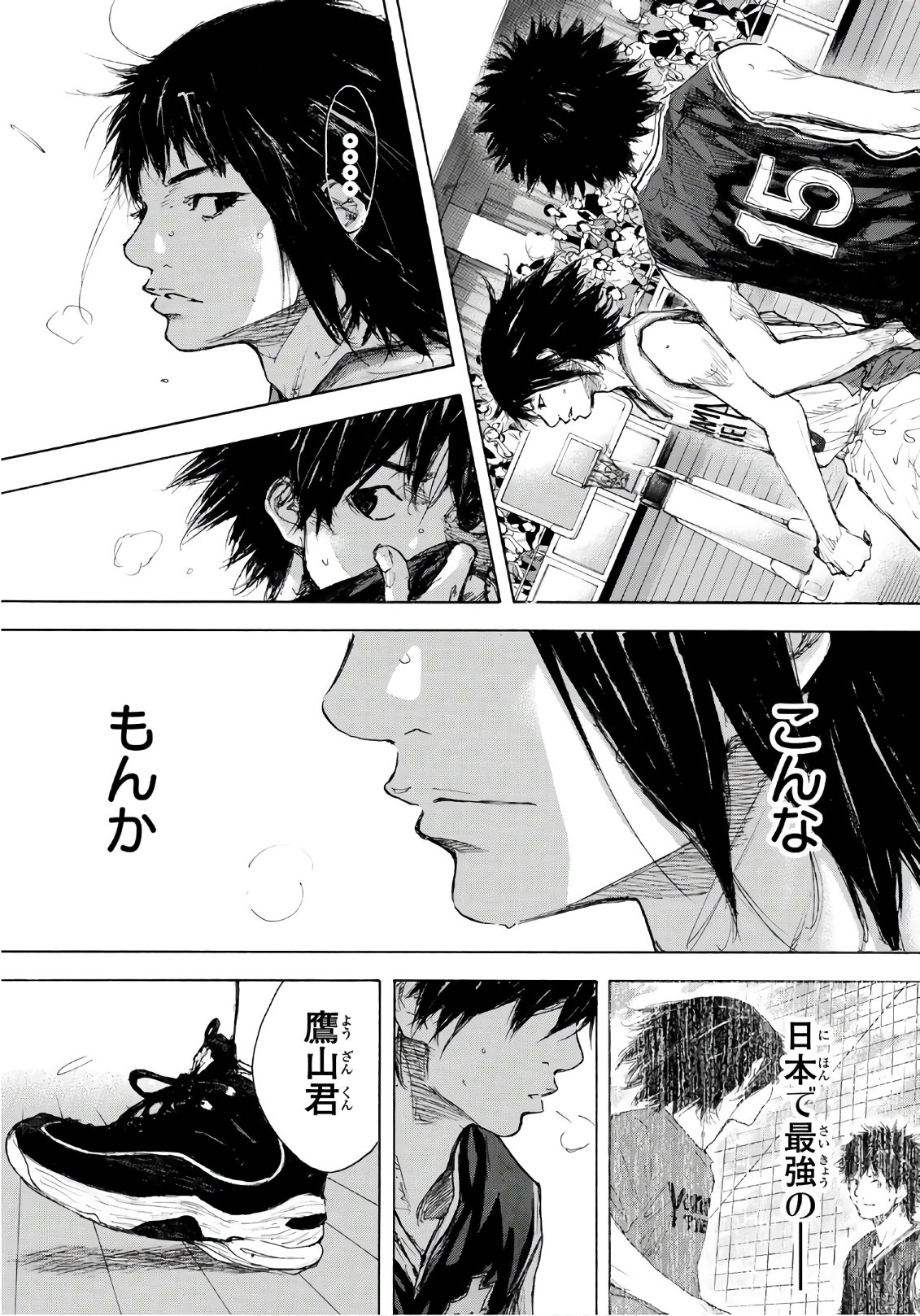 AHIRU NO SORA - raw - Chapter 612 - https://jpdd.ccdd.to/JPDD/ahirunosora/88217/hjx3xwnmk25.jpg
