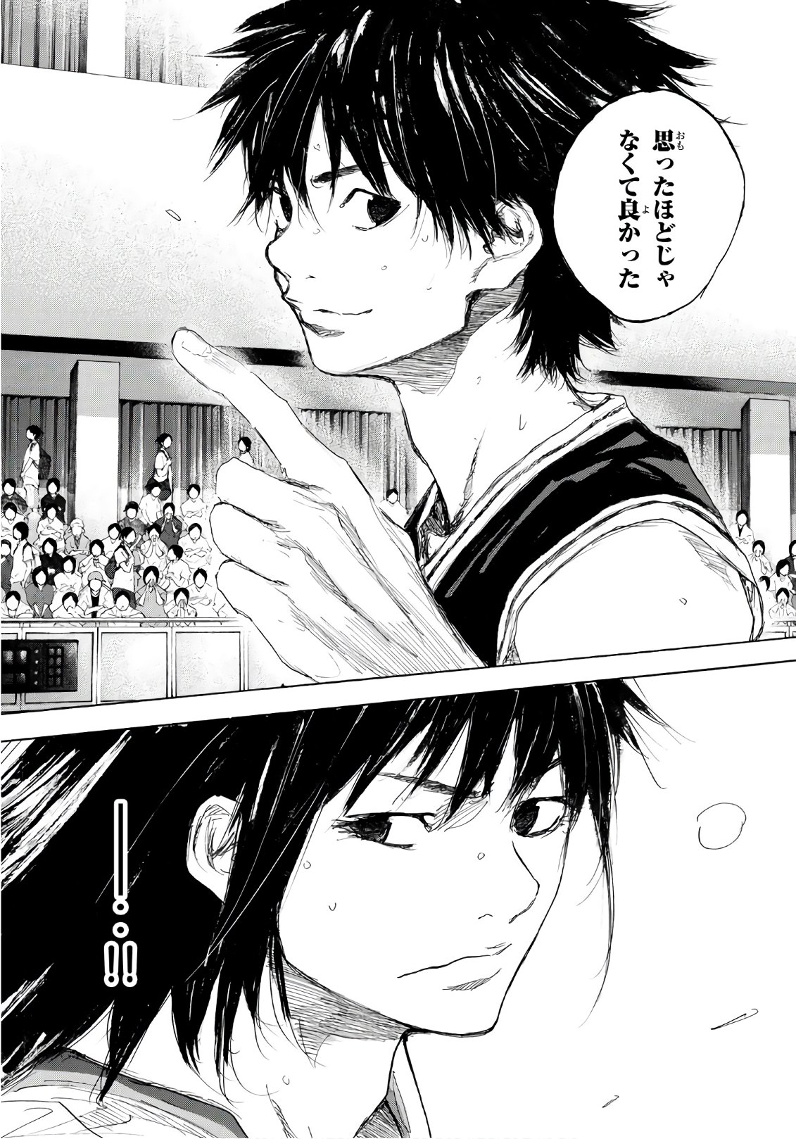 AHIRU NO SORA - raw - Chapter 612 - https://jpdd.ccdd.to/JPDD/ahirunosora/88217/l0eff1pv5tw.jpg