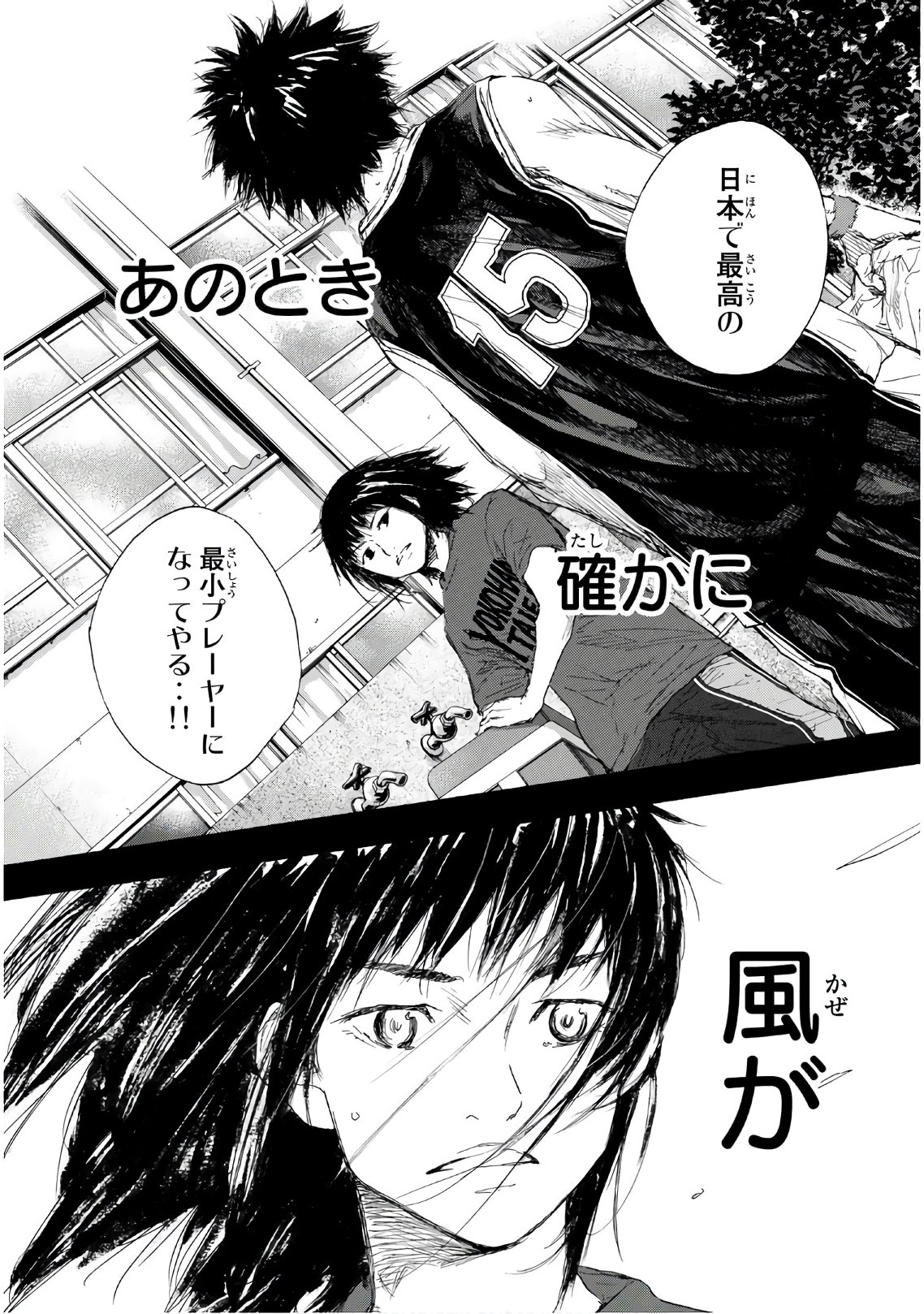 AHIRU NO SORA - raw - Chapter 614 - https://jpdd.ccdd.to/JPDD/ahirunosora/89039/sqavayhm3sq.jpg