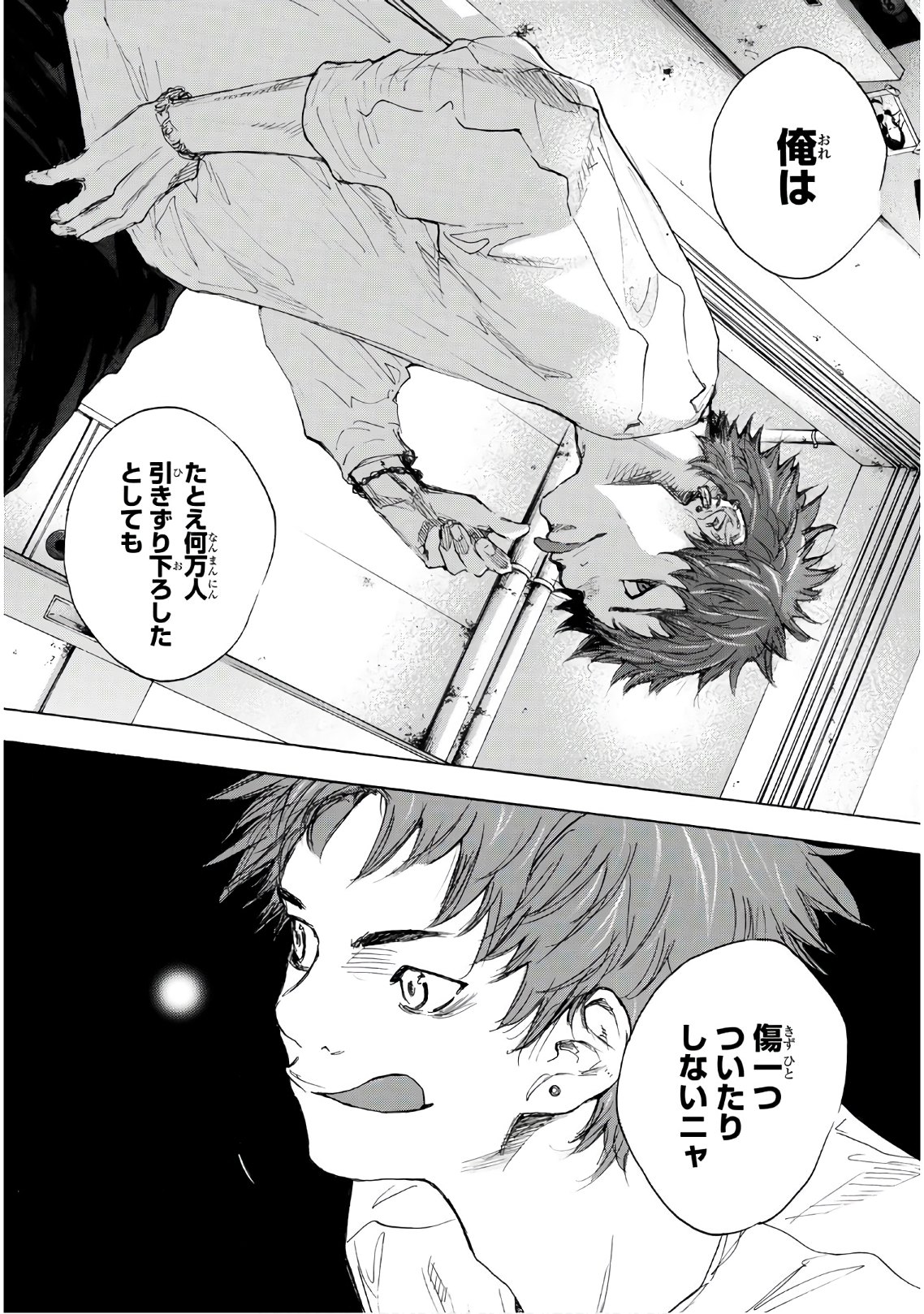 AHIRU NO SORA - raw - Chapter 615 - https://jpdd.ccdd.to/JPDD/ahirunosora/92341/5zswownmb11.jpg