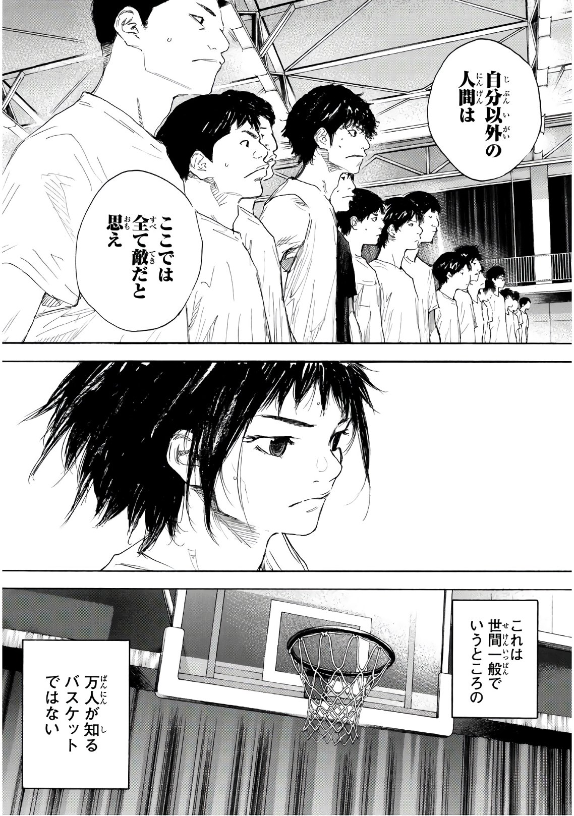 AHIRU NO SORA - raw - Chapter 615 - https://jpdd.ccdd.to/JPDD/ahirunosora/92341/jm42odin1cs.jpg