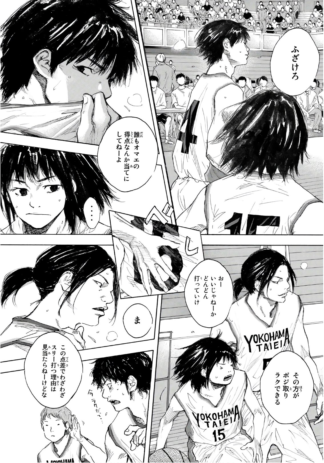 AHIRU NO SORA - raw - Chapter 616 - https://jpdd.ccdd.to/JPDD/ahirunosora/92928/0usreuvv3ha.jpg