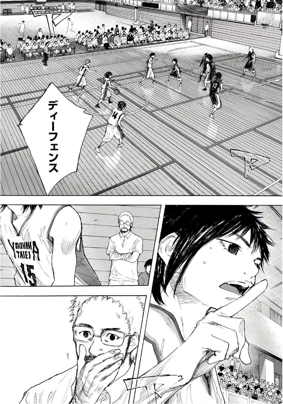 AHIRU NO SORA - raw - Chapter 616 - https://jpdd.ccdd.to/JPDD/ahirunosora/92928/dkfm01o2ur0.jpg