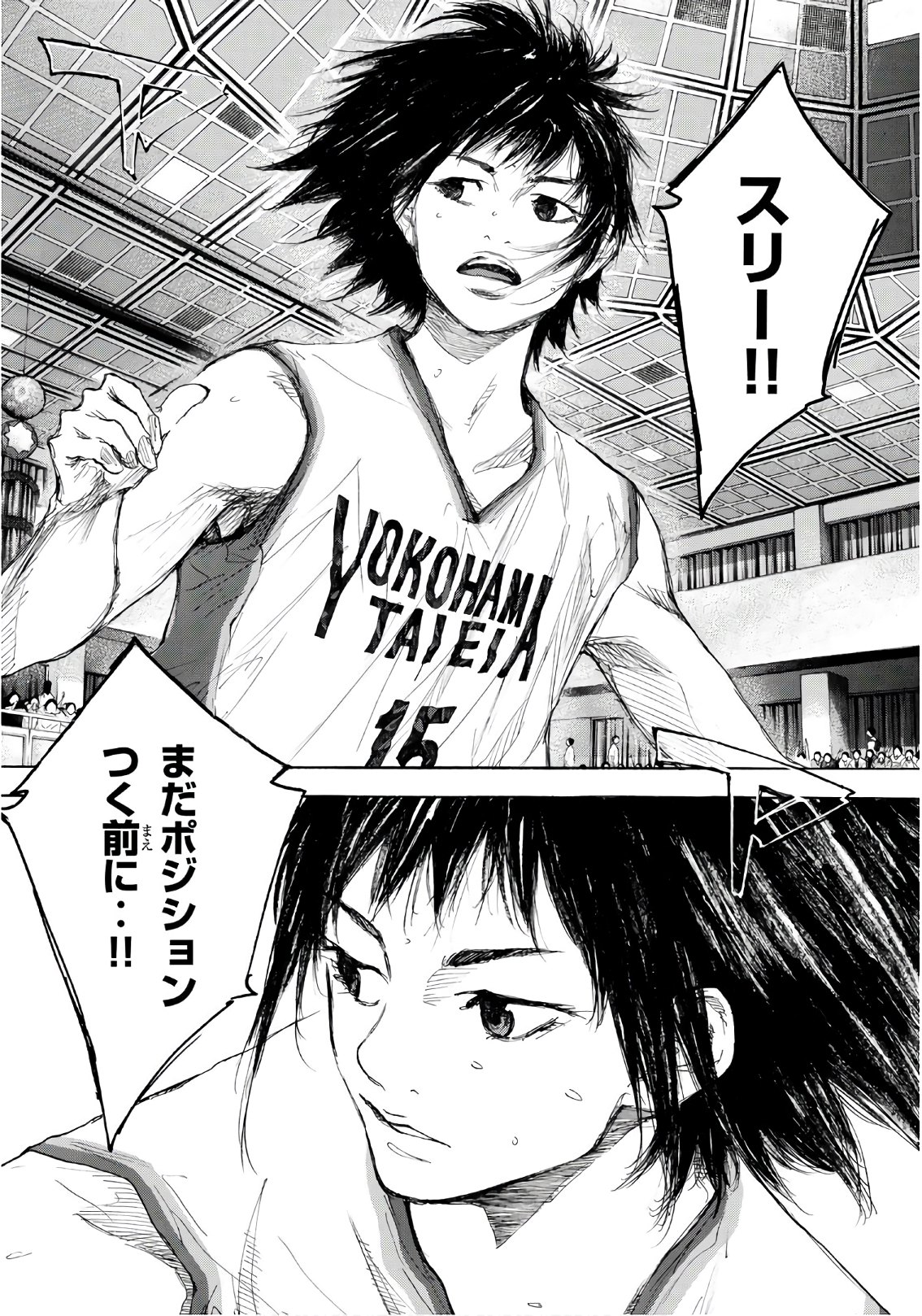 AHIRU NO SORA - raw - Chapter 616 - https://jpdd.ccdd.to/JPDD/ahirunosora/92928/gg55i53qjgp.jpg