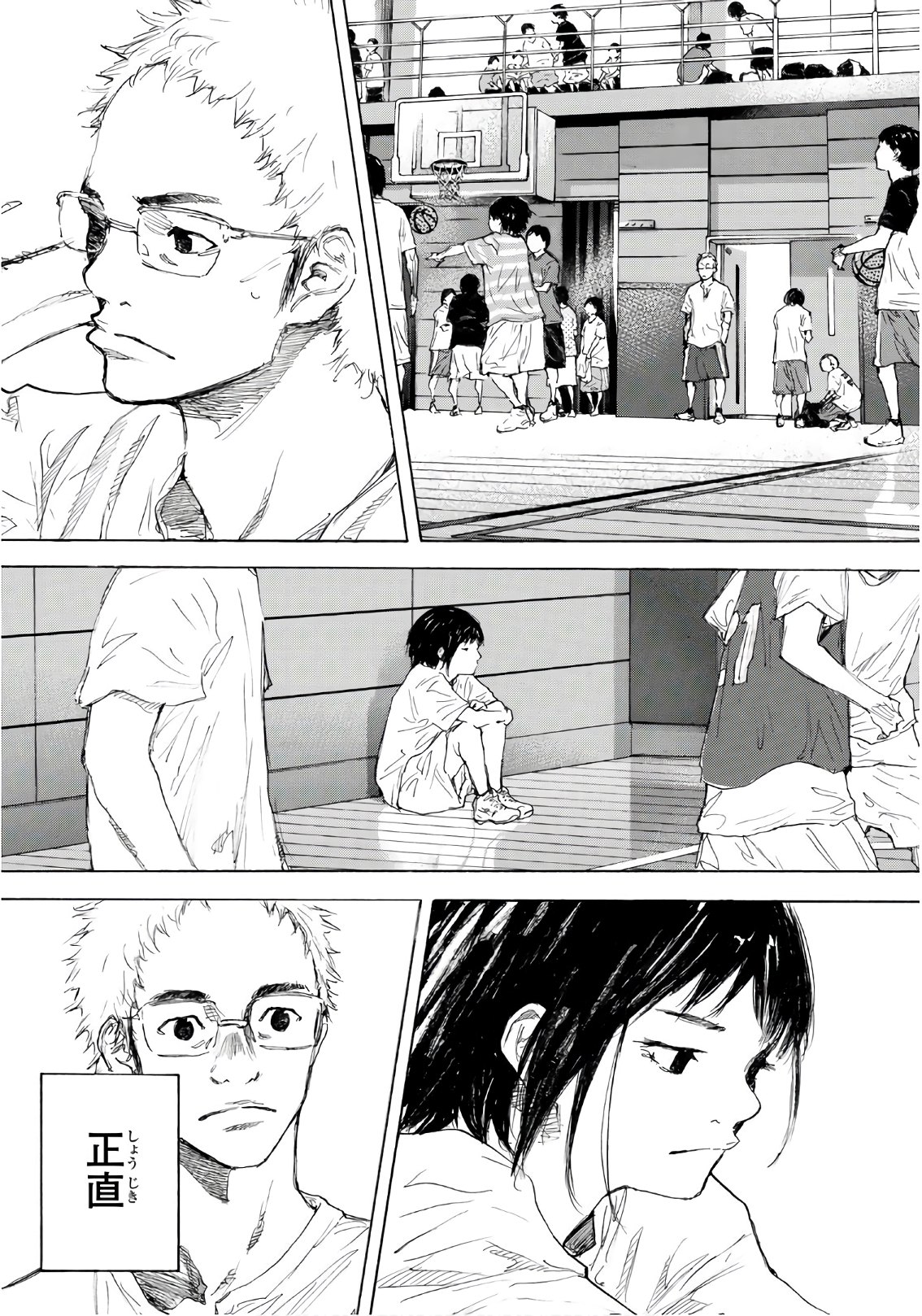 AHIRU NO SORA - raw - Chapter 616 - https://jpdd.ccdd.to/JPDD/ahirunosora/92928/mdfd0cnlyg3.jpg