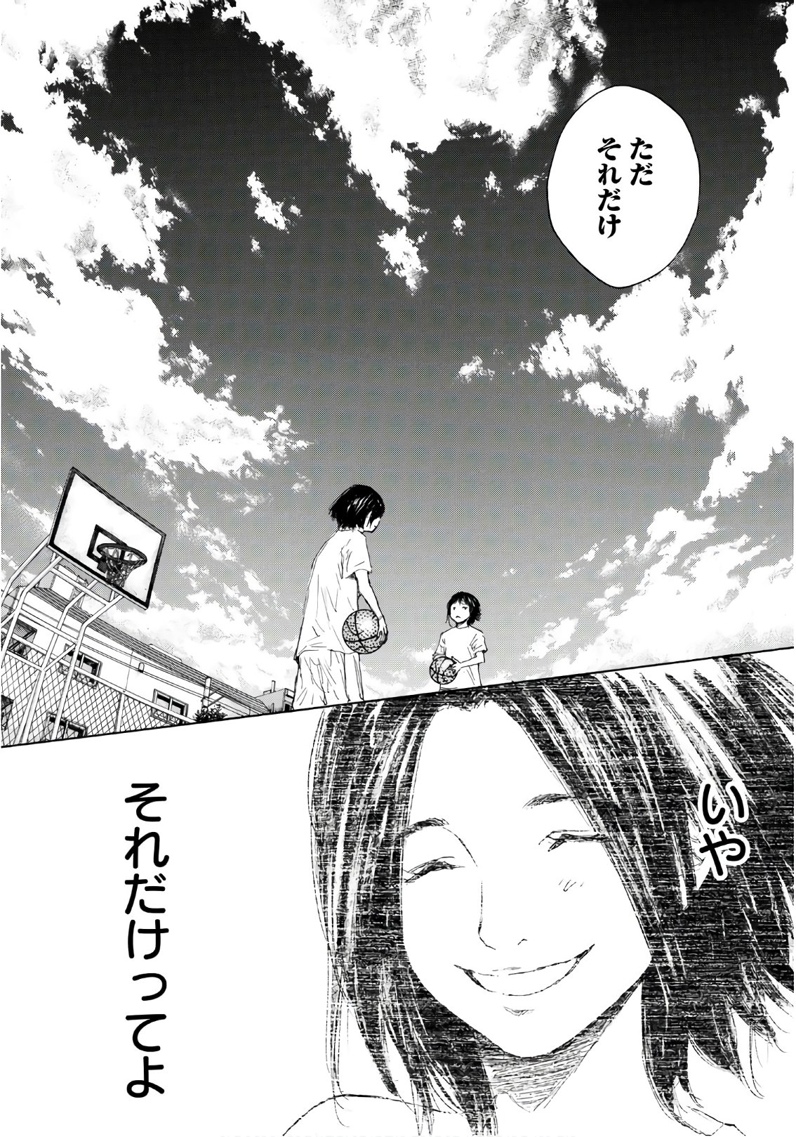 AHIRU NO SORA - raw - Chapter 616 - https://jpdd.ccdd.to/JPDD/ahirunosora/92928/ng0xpwzn3vm.jpg