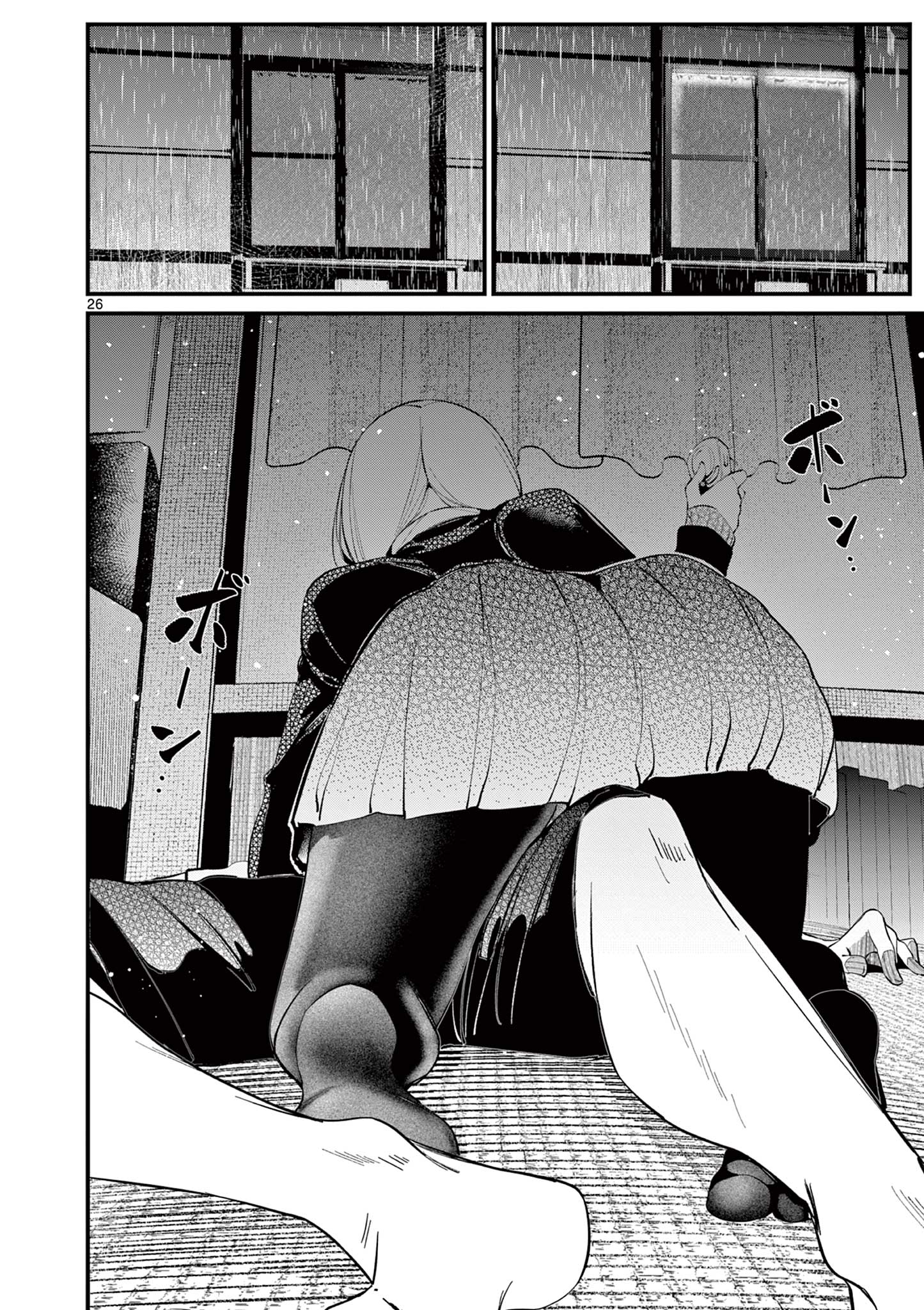 AITSU NO KANOJO - raw - Chapter 1 - https://jpdd.ccdd.to/JPDD/aitsunokanojo/209445/1aamvv5fojz.jpg