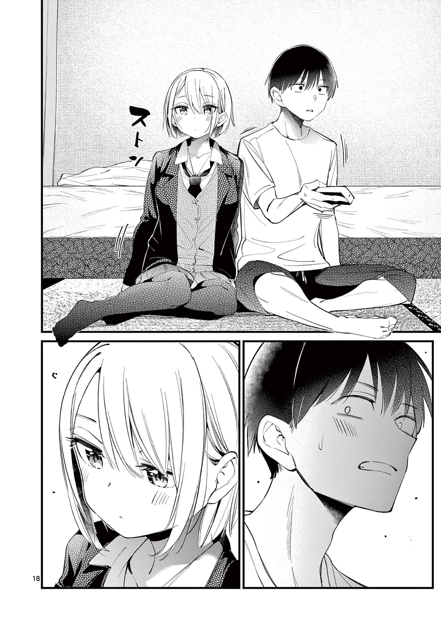 AITSU NO KANOJO - raw - Chapter 1 - https://jpdd.ccdd.to/JPDD/aitsunokanojo/209445/1v3h05ttwf4.jpg