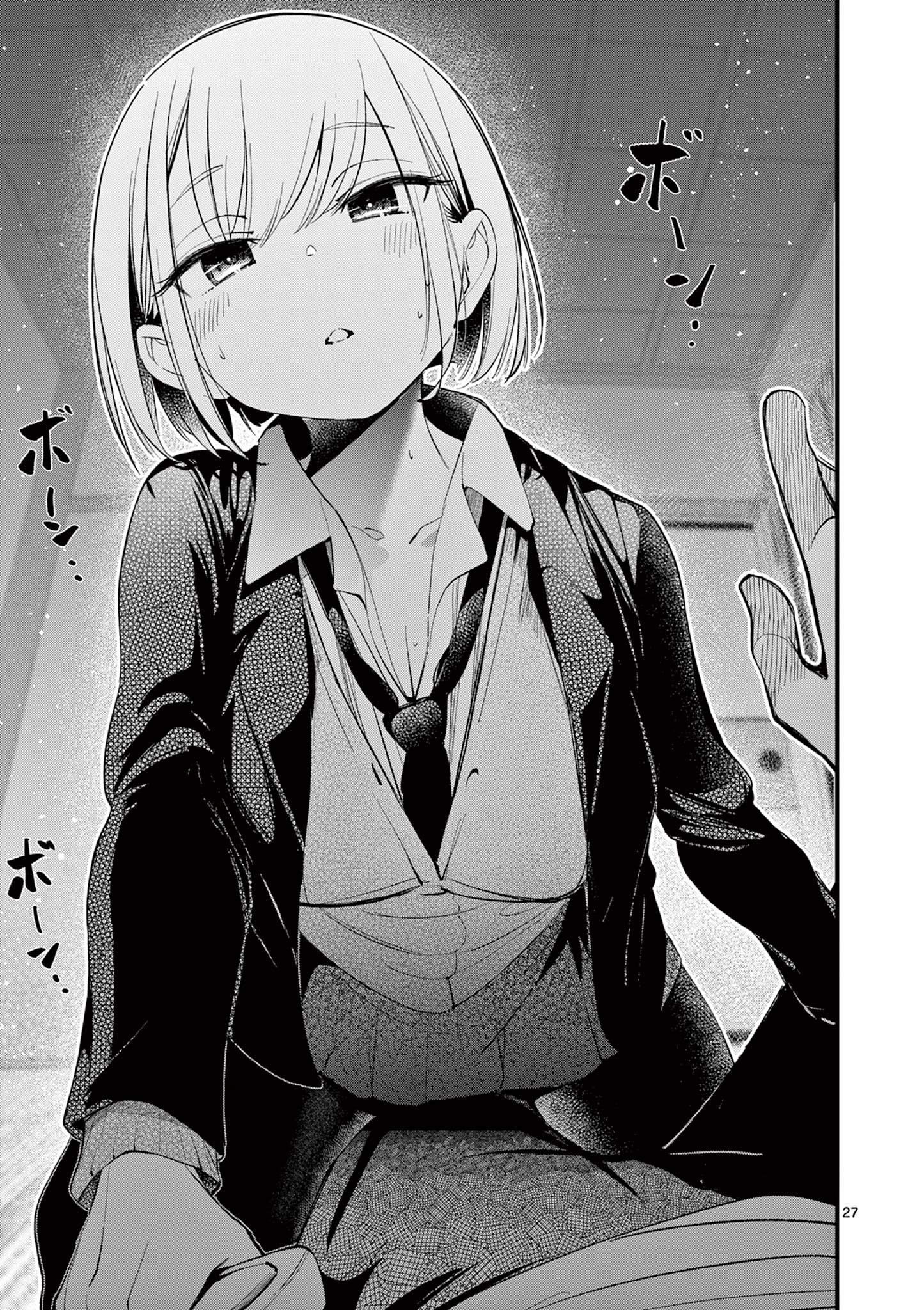 AITSU NO KANOJO - raw - Chapter 1 - https://jpdd.ccdd.to/JPDD/aitsunokanojo/209445/ox1gfawz3pv.jpg