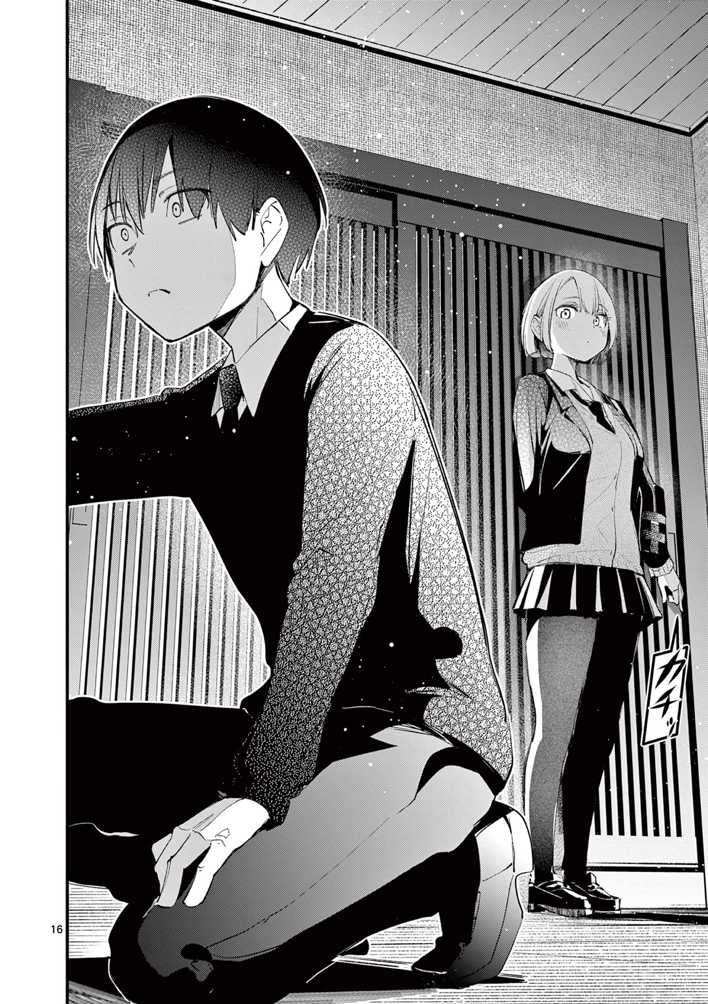 AITSU NO KANOJO - raw - Chapter 2 - https://jpdd.ccdd.to/JPDD/aitsunokanojo/210623/z0hf0e0vtxm.jpg
