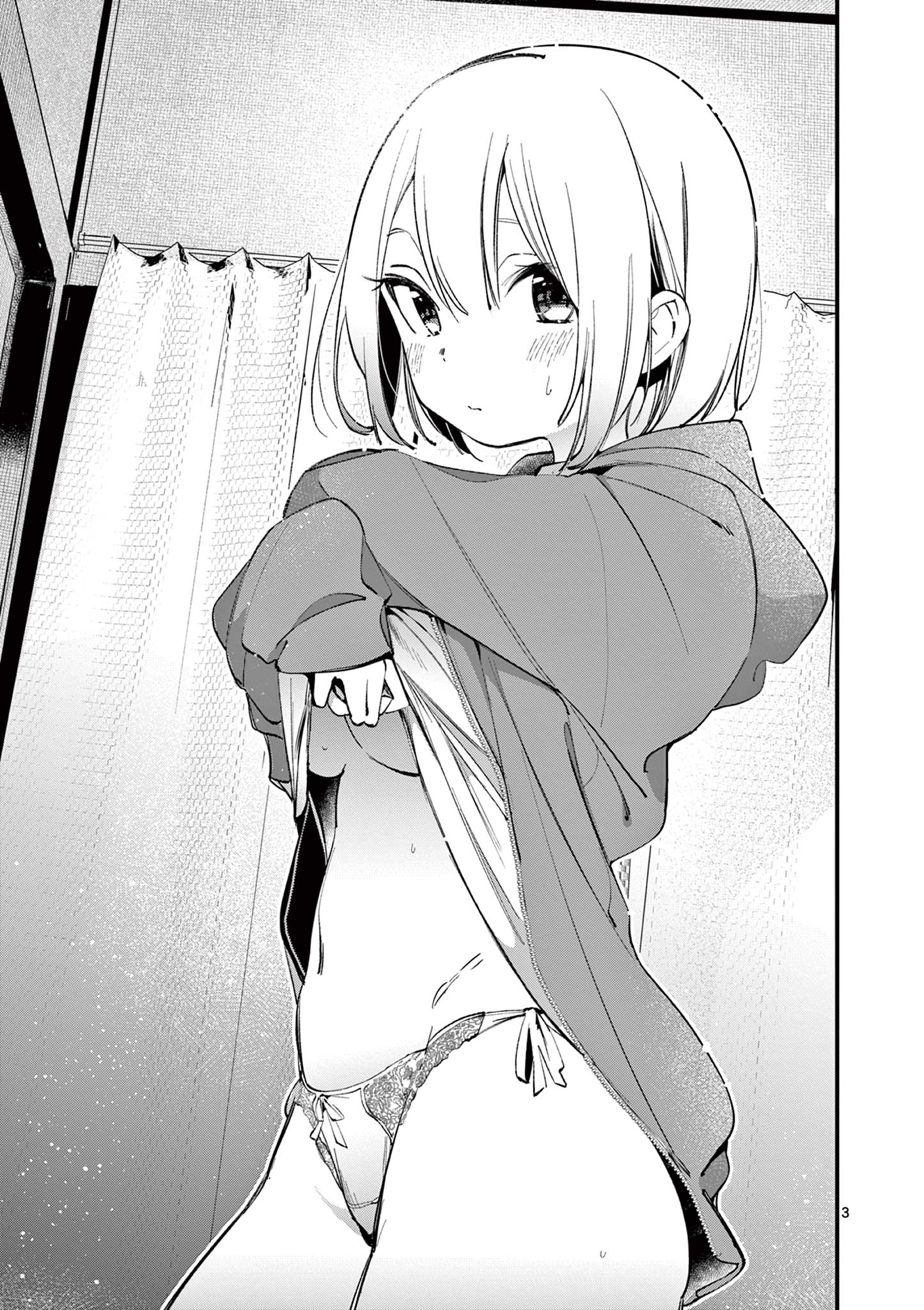 AITSU NO KANOJO - raw - Chapter 3 - https://jpdd.ccdd.to/JPDD/aitsunokanojo/211948/jiuqgbbx132.jpg