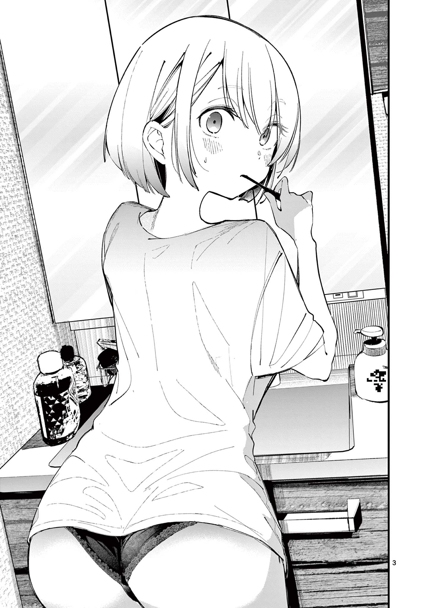 AITSU NO KANOJO - raw - Chapter 4 - https://jpdd.ccdd.to/JPDD/aitsunokanojo/213221/1ygolmoksnc.jpg