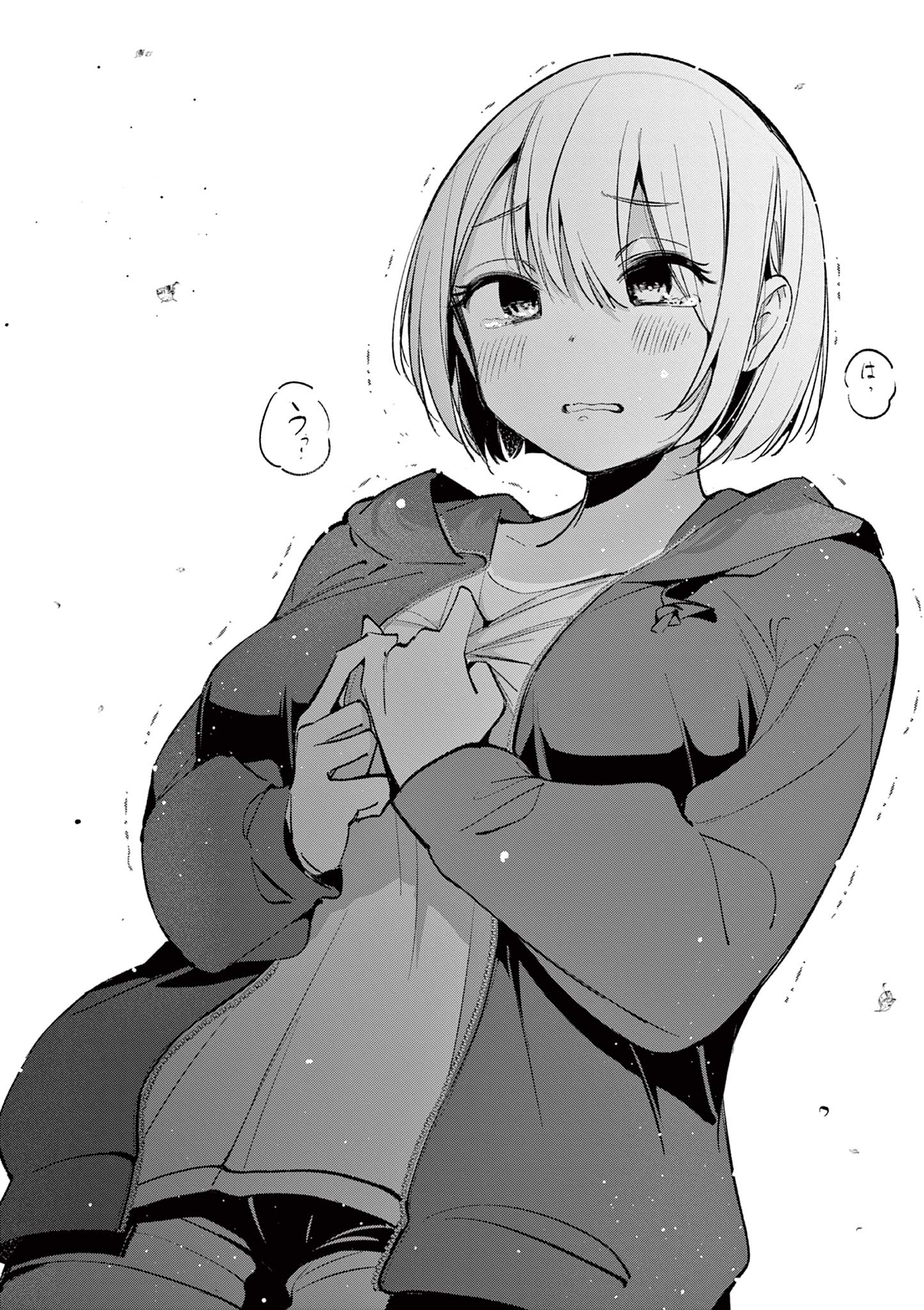 AITSU NO KANOJO - raw - Chapter 5 - https://jpdd.ccdd.to/JPDD/aitsunokanojo/214525/j2b5iflxalf.jpg