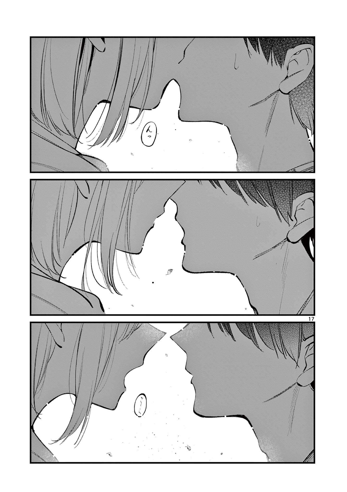 AITSU NO KANOJO - raw - Chapter 5 - https://jpdd.ccdd.to/JPDD/aitsunokanojo/214525/rx3vb44ki30.jpg