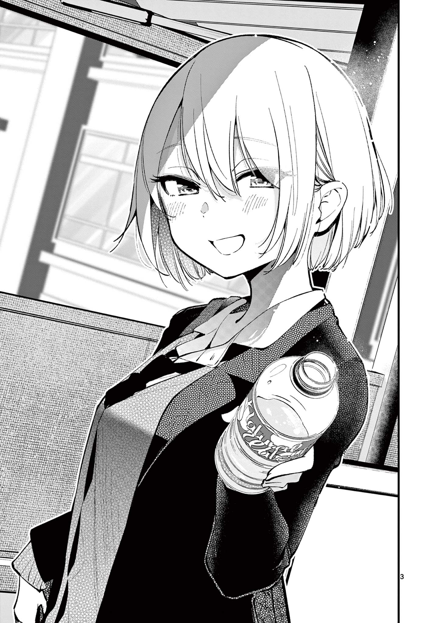 AITSU NO KANOJO - raw - Chapter 5 - https://jpdd.ccdd.to/JPDD/aitsunokanojo/214525/xyomrwwsfqv.jpg