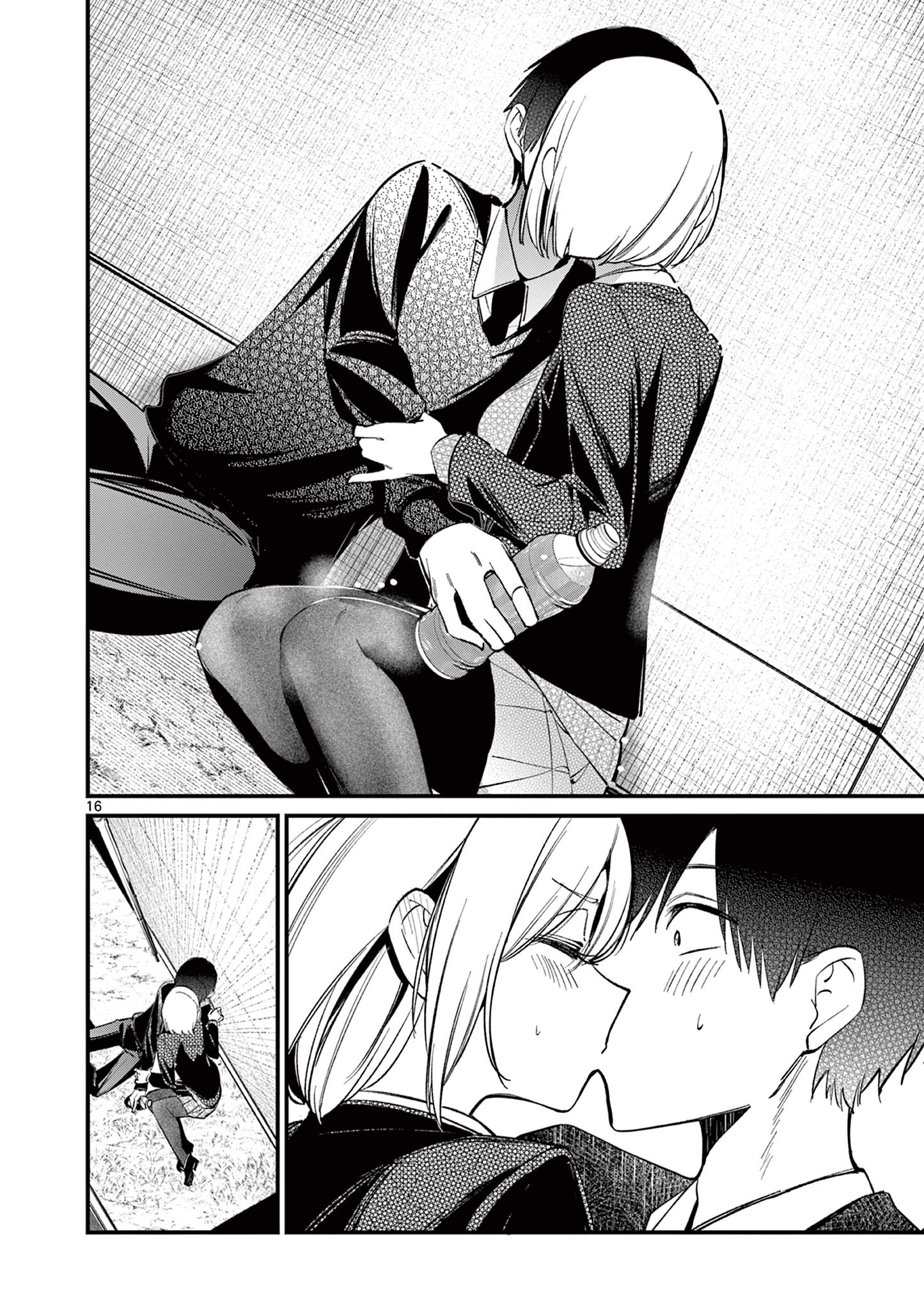 AITSU NO KANOJO - raw - Chapter 8 - https://jpdd.ccdd.to/JPDD/aitsunokanojo/219979/d5rfolej24o.jpg