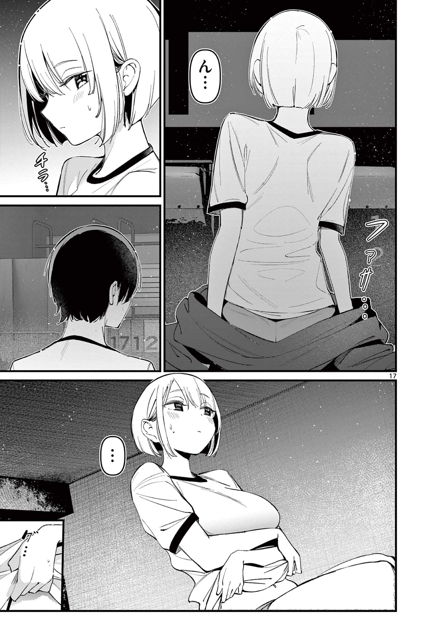 AITSU NO KANOJO - raw - Chapter 11 - https://jpdd.ccdd.to/JPDD/aitsunokanojo/224411/trubsccdooy.jpg