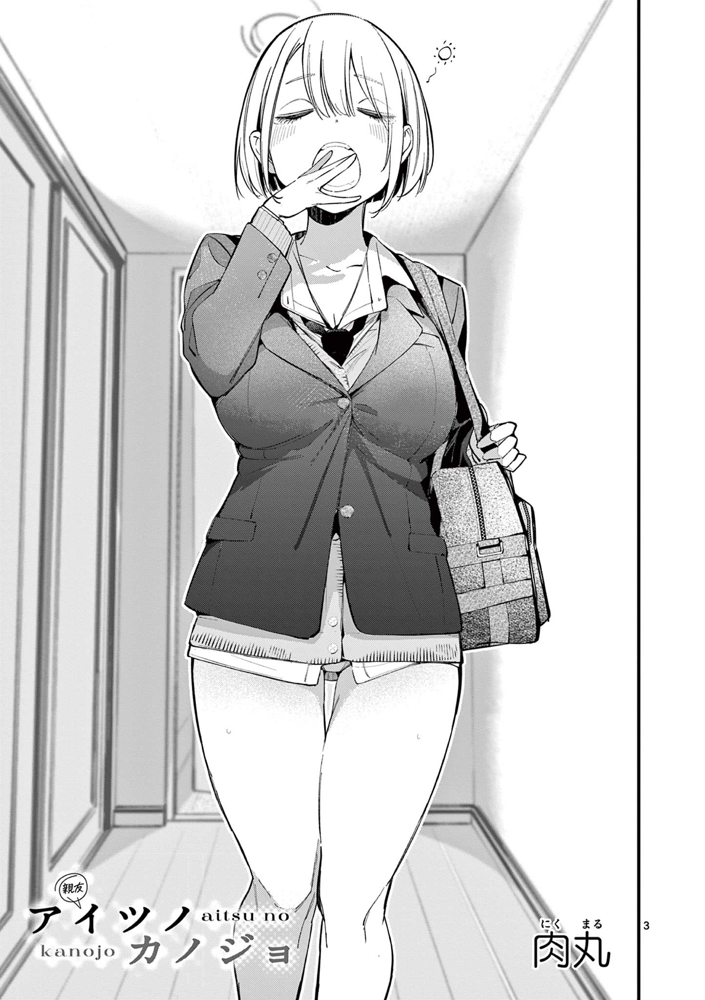 AITSU NO KANOJO - raw - Chapter 12 - https://jpdd.ccdd.to/JPDD/aitsunokanojo/225959/ub0r4wpjfcu.jpg