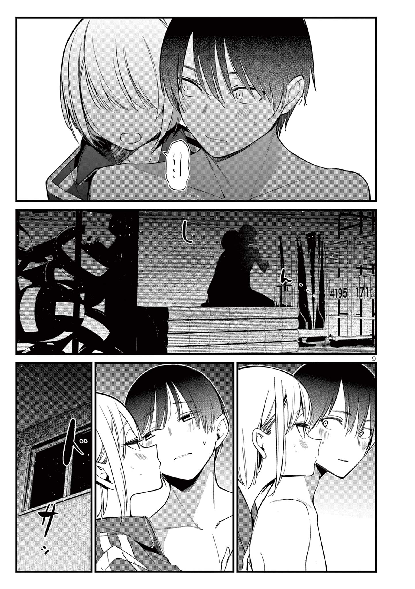 AITSU NO KANOJO - raw - Chapter 14 - https://jpdd.ccdd.to/JPDD/aitsunokanojo/228859/d1ga2wiv4eh.jpg