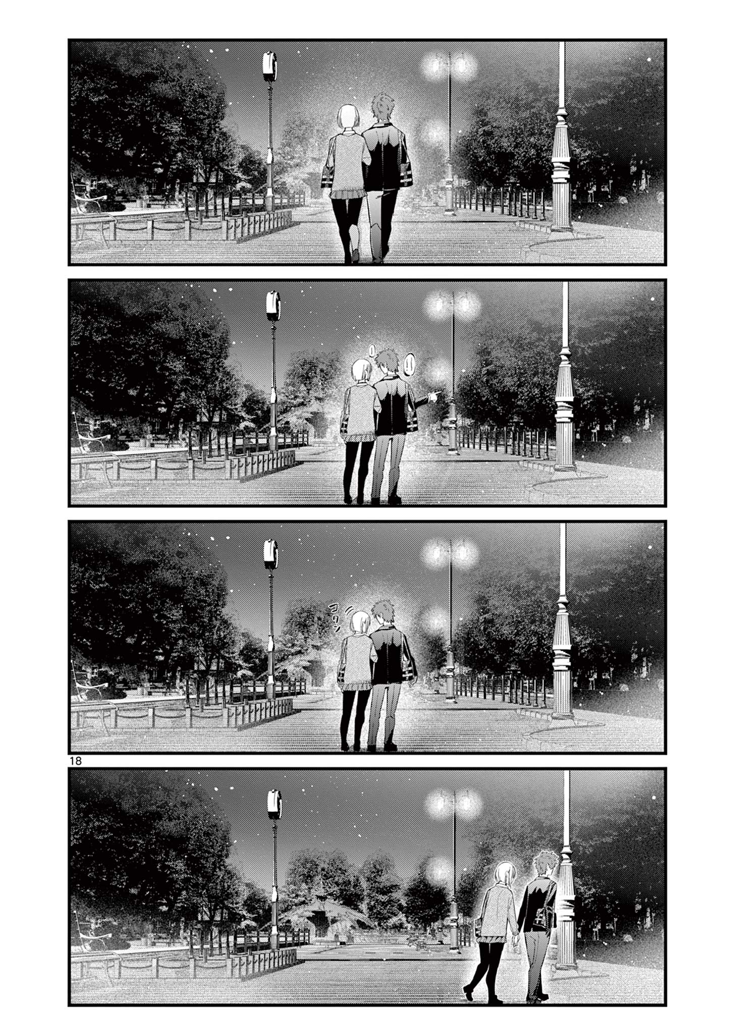 AITSU NO KANOJO - raw - Chapter 16 - https://jpdd.ccdd.to/JPDD/aitsunokanojo/231809/4bbvhwuk2ix.jpg