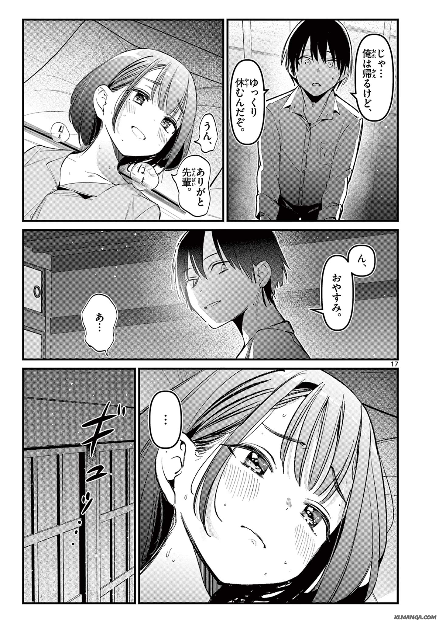 AITSU NO KANOJO - raw - Chapter 21 - https://jpdd.ccdd.to/JPDD/aitsunokanojo/241363/hdxdxdfy10y.jpg
