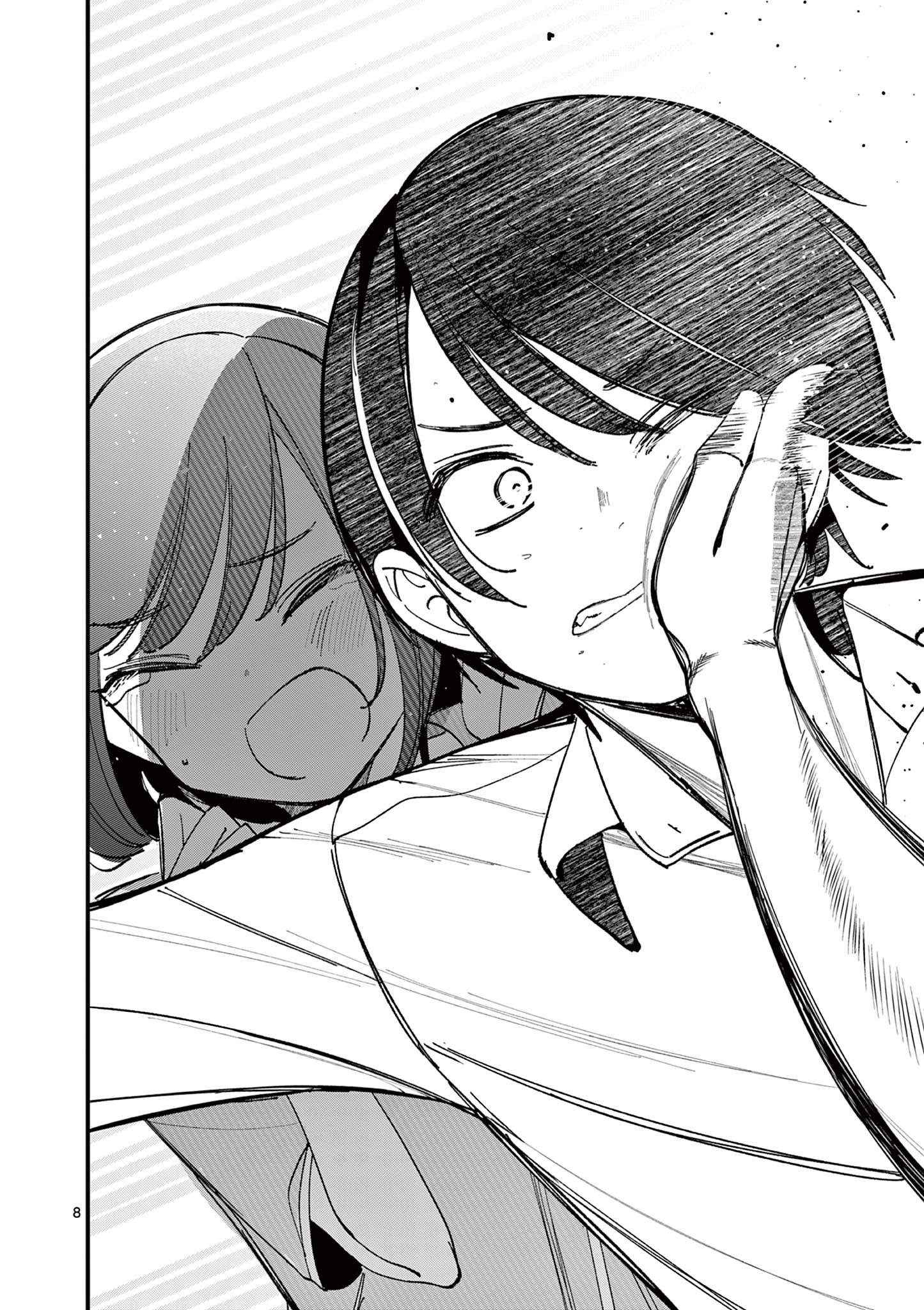 AITSU NO KANOJO - raw - Chapter 22 - https://jpdd.ccdd.to/JPDD/aitsunokanojo/242990/43diusad2qa.jpg