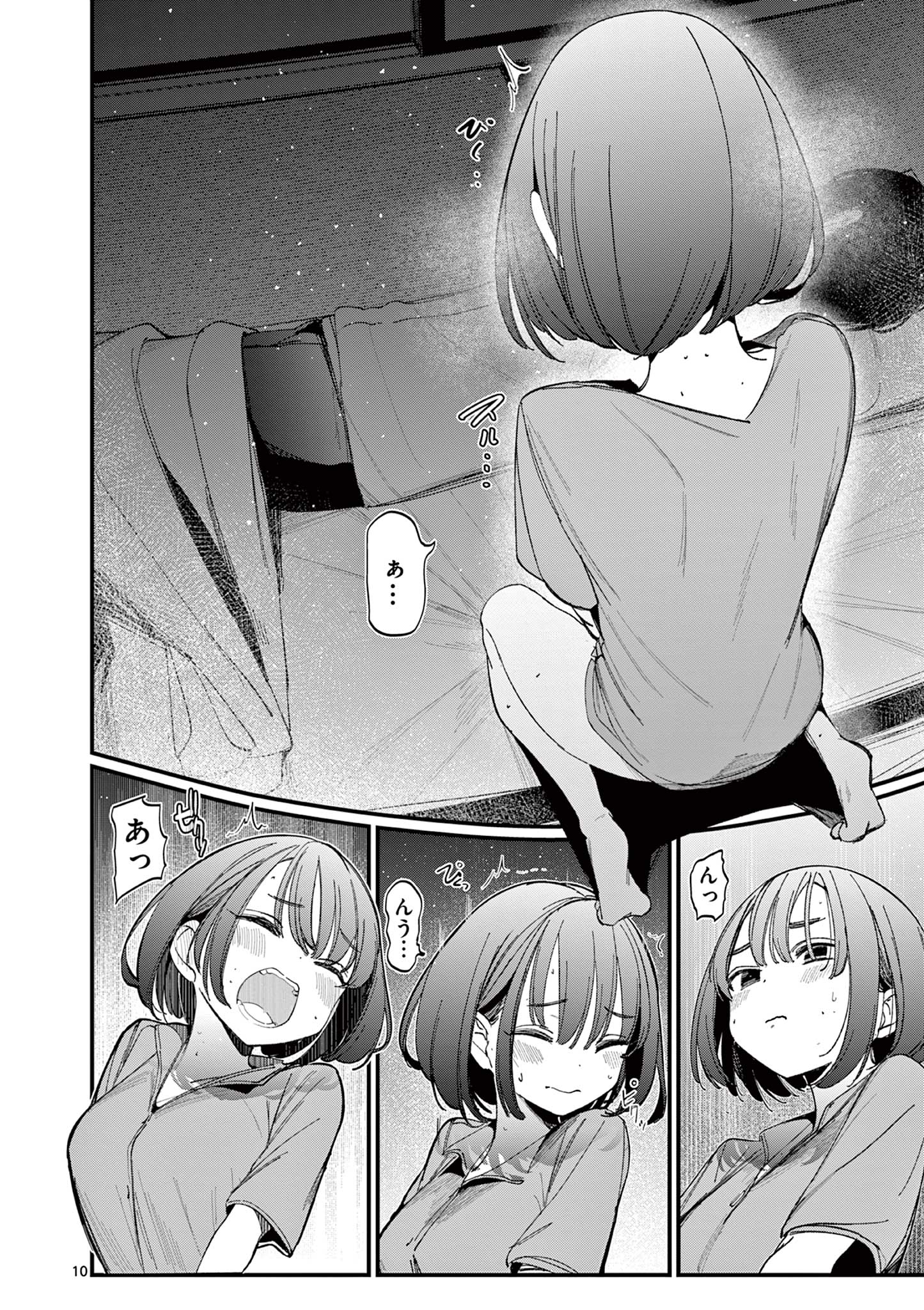 AITSU NO KANOJO - raw - Chapter 23 - https://jpdd.ccdd.to/JPDD/aitsunokanojo/244820/qj0bn1sat3c.jpg