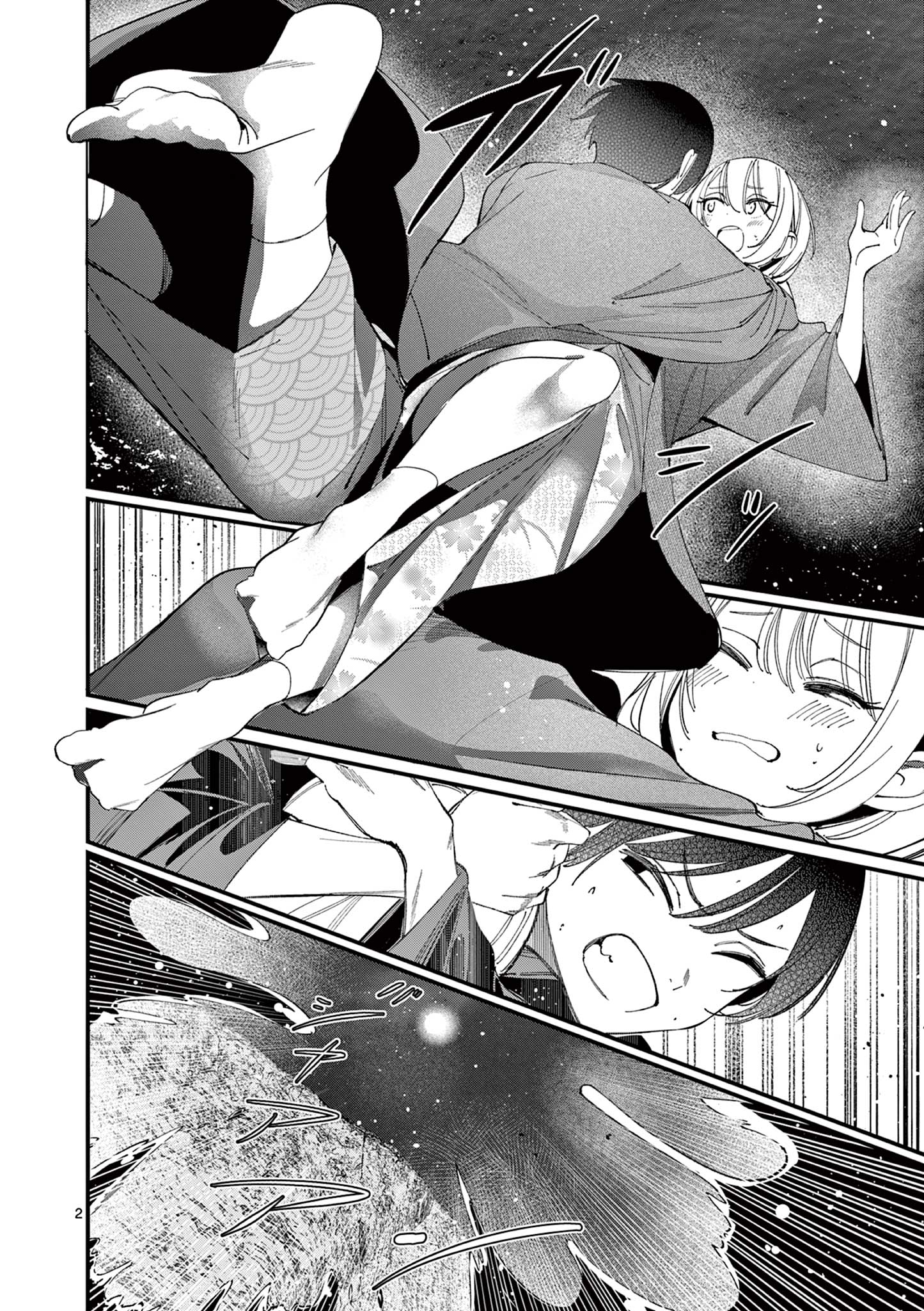 AITSU NO KANOJO - raw - Chapter 28 - https://jpdd.ccdd.to/JPDD/aitsunokanojo/256150/ohdtdhqu5av.jpg