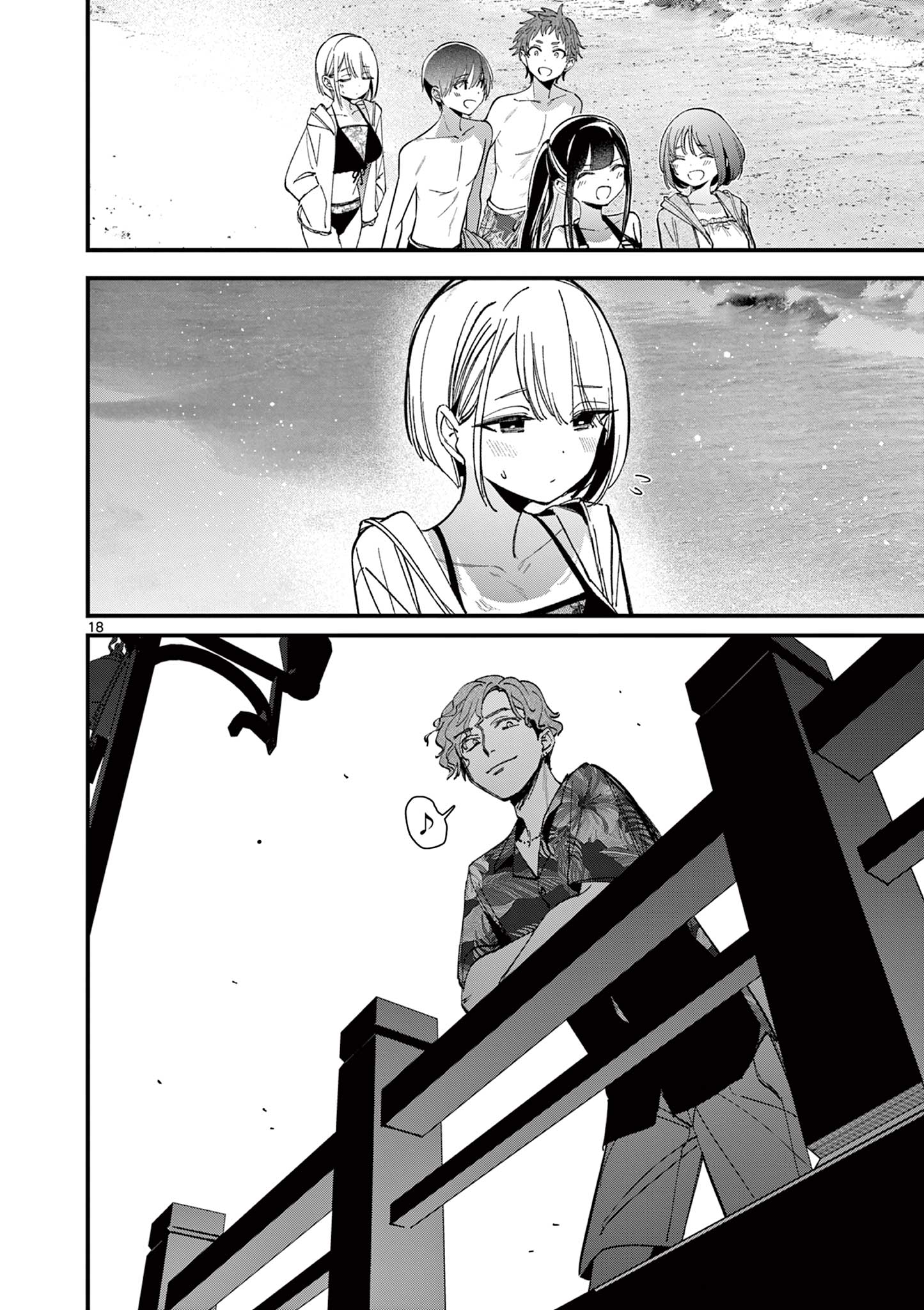 AITSU NO KANOJO - raw - Chapter 36 - https://jpdd.ccdd.to/JPDD/aitsunokanojo/275509/jfn0c55rfr4.jpg