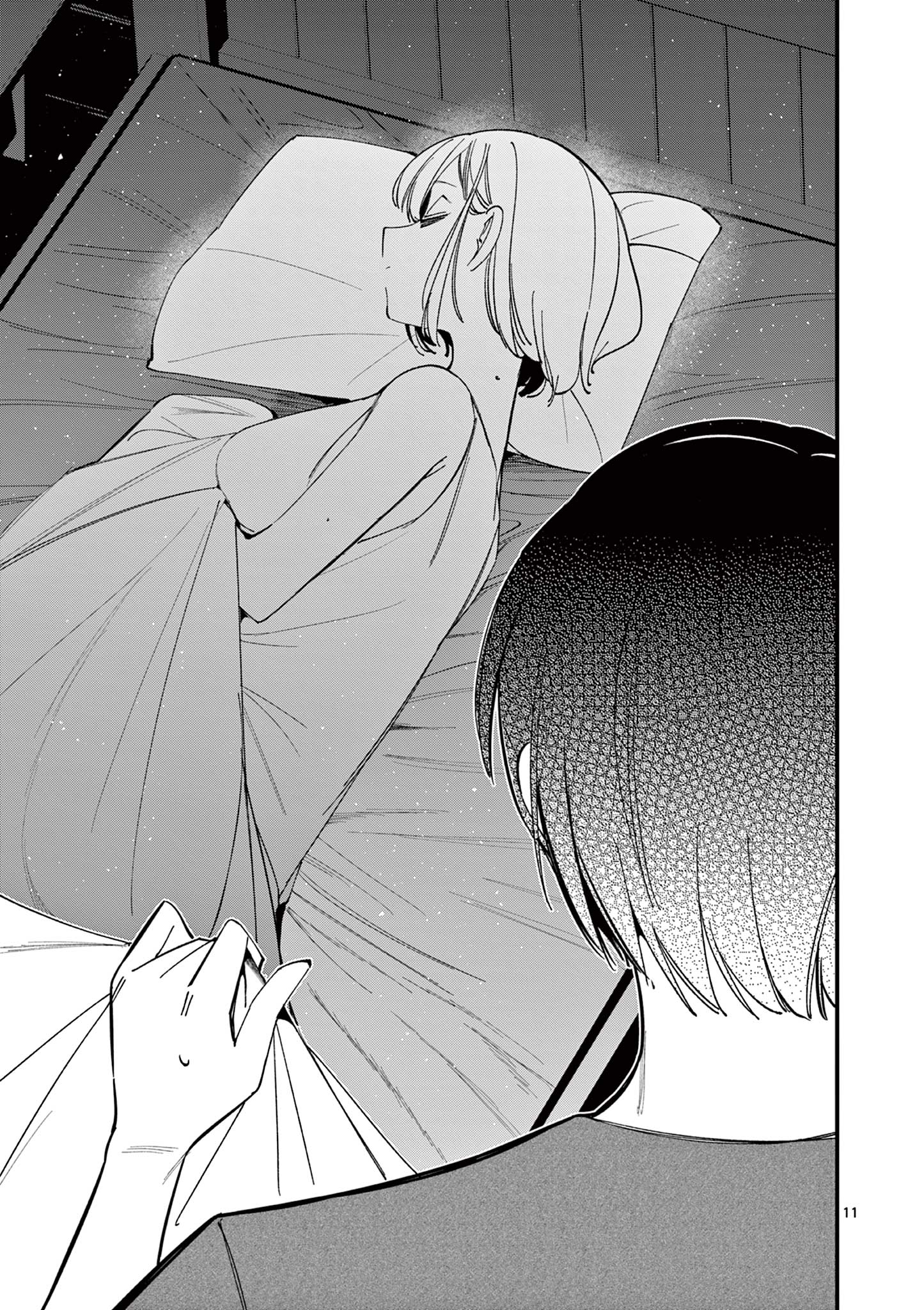 AITSU NO KANOJO - raw - Chapter 41 - https://jpdd.ccdd.to/JPDD/aitsunokanojo/410000/rddffjhkc13.jpg