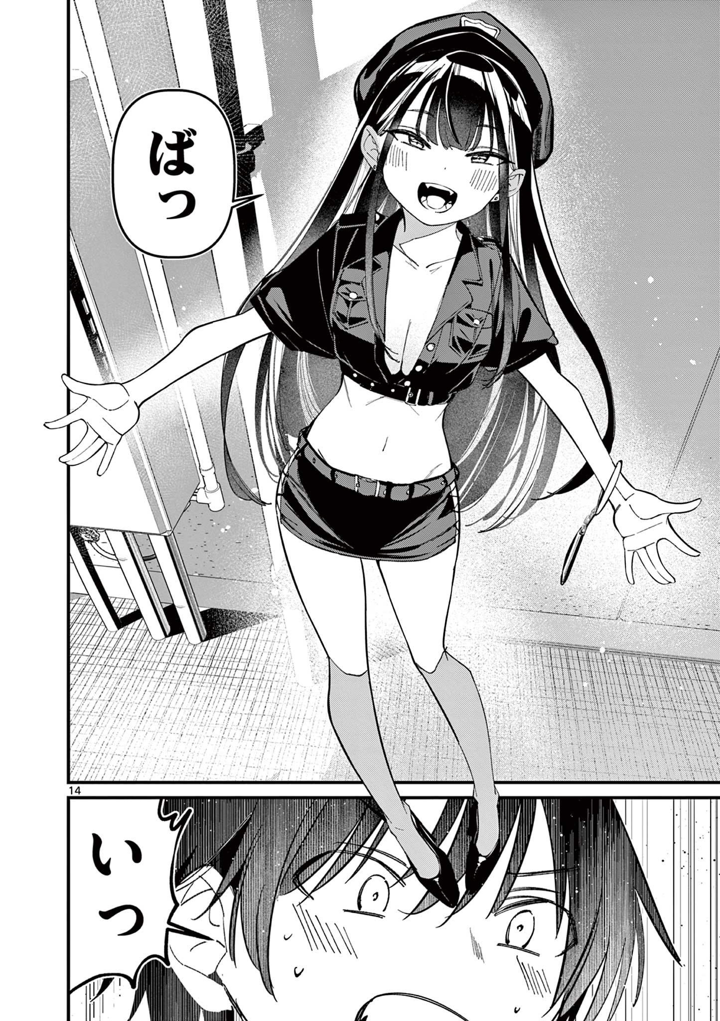AITSU NO KANOJO - raw - Chapter 48 - https://jpdd.ccdd.to/JPDD/aitsunokanojo/480000/tfmtfhq2kgu.jpg