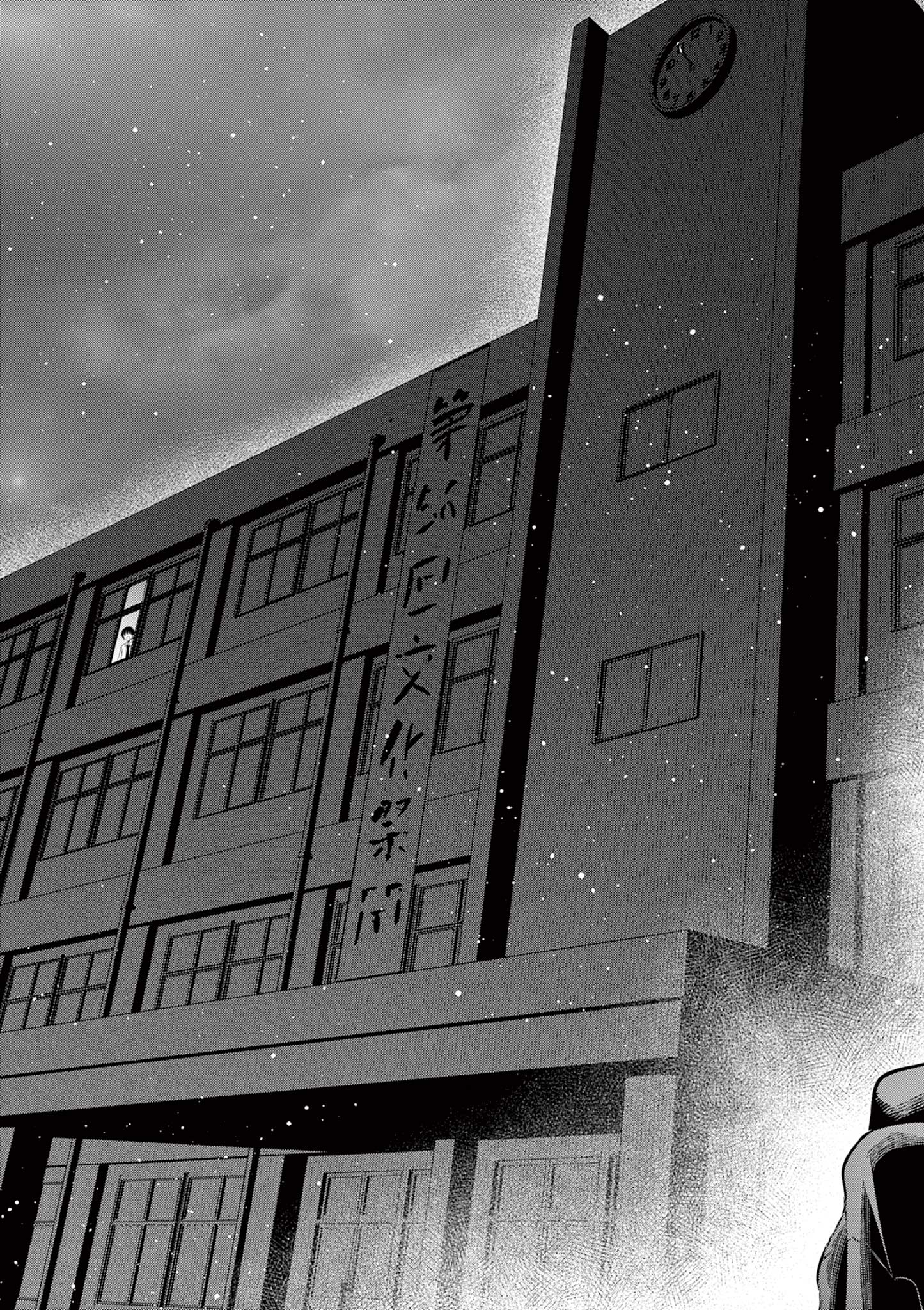 AITSU NO KANOJO - raw - Chapter 55 - https://jpdd.ccdd.to/JPDD/aitsunokanojo/550000/bqp1hbxr0bh.jpg