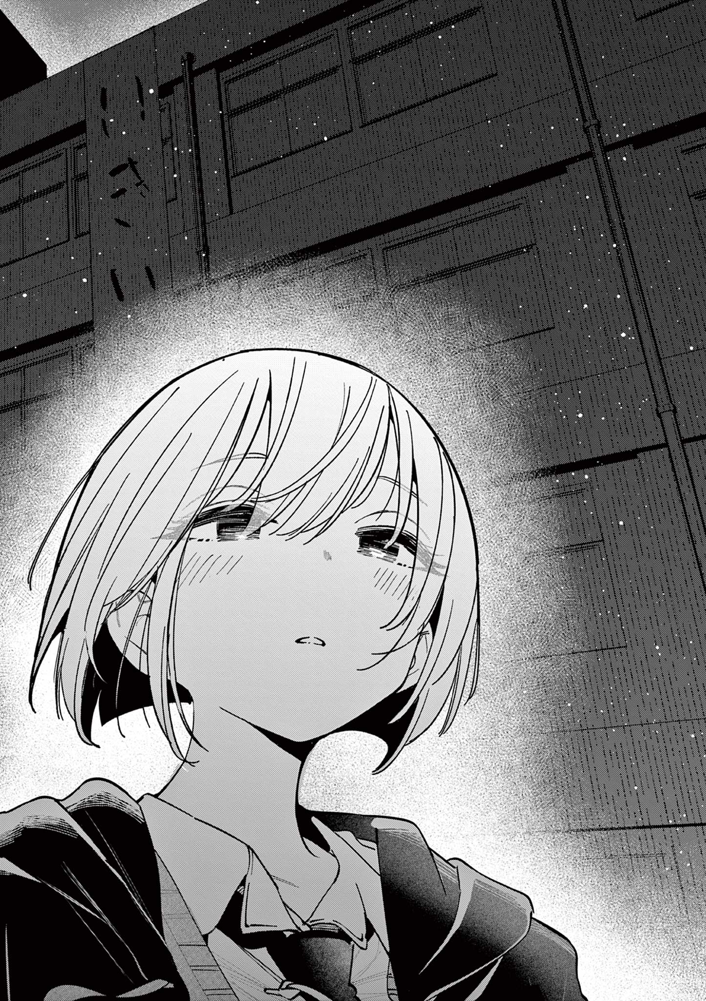 AITSU NO KANOJO - raw - Chapter 55 - https://jpdd.ccdd.to/JPDD/aitsunokanojo/550000/gpj2ixvlnkk.jpg