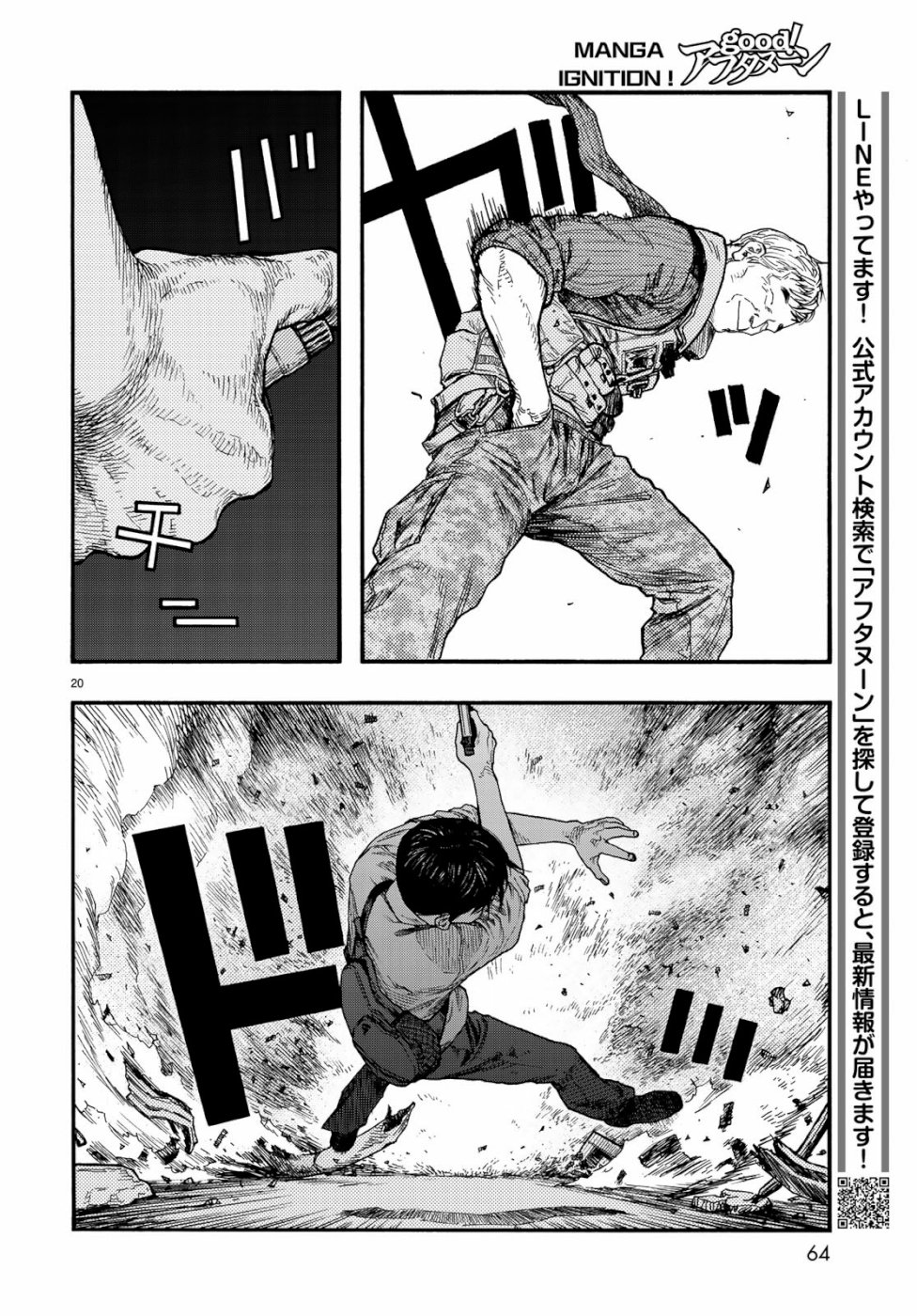 AJIN - raw - Chapter 71 - https://jpdd.ccdd.to/JPDD/ajin/103198/ergcwazmep4.jpg
