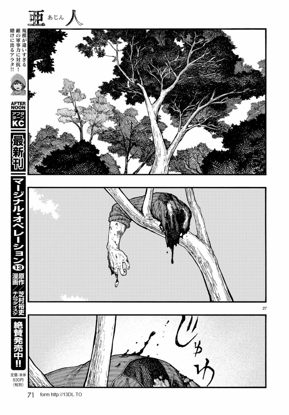 AJIN - raw - Chapter 71 - https://jpdd.ccdd.to/JPDD/ajin/103198/pko3o4kmoyd.jpg