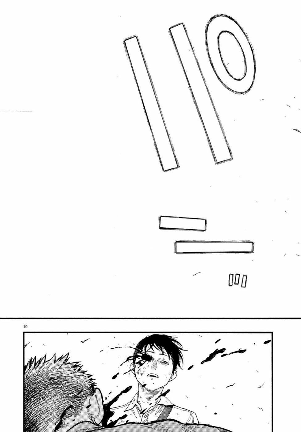 AJIN - raw - Chapter 72 - https://jpdd.ccdd.to/JPDD/ajin/105468/4blen2yw4kh.jpg