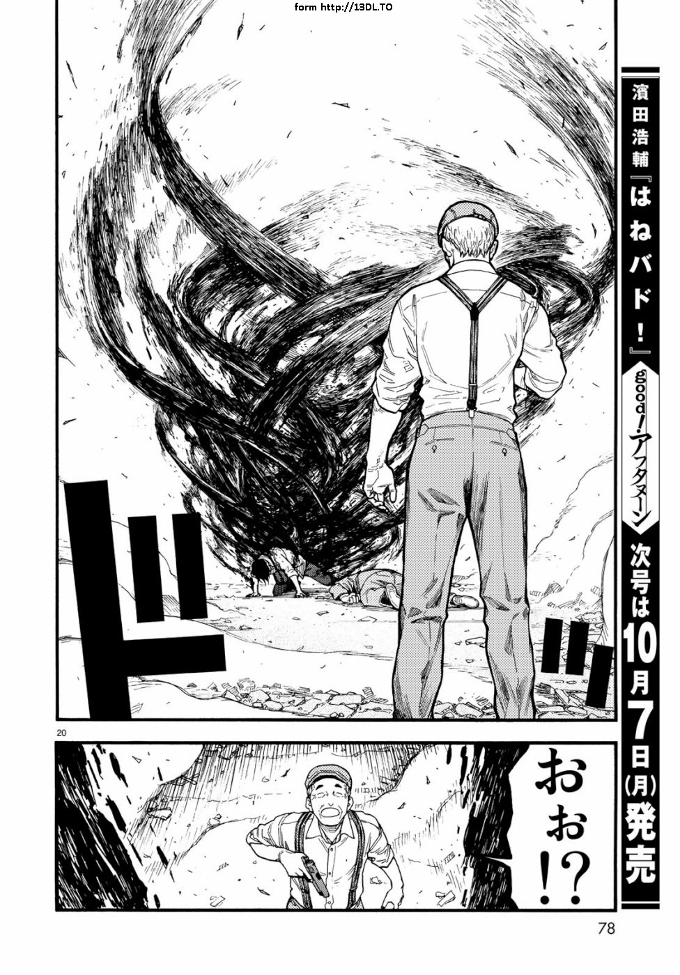 AJIN - raw - Chapter 72 - https://jpdd.ccdd.to/JPDD/ajin/105468/s4znszlfvmn.jpg