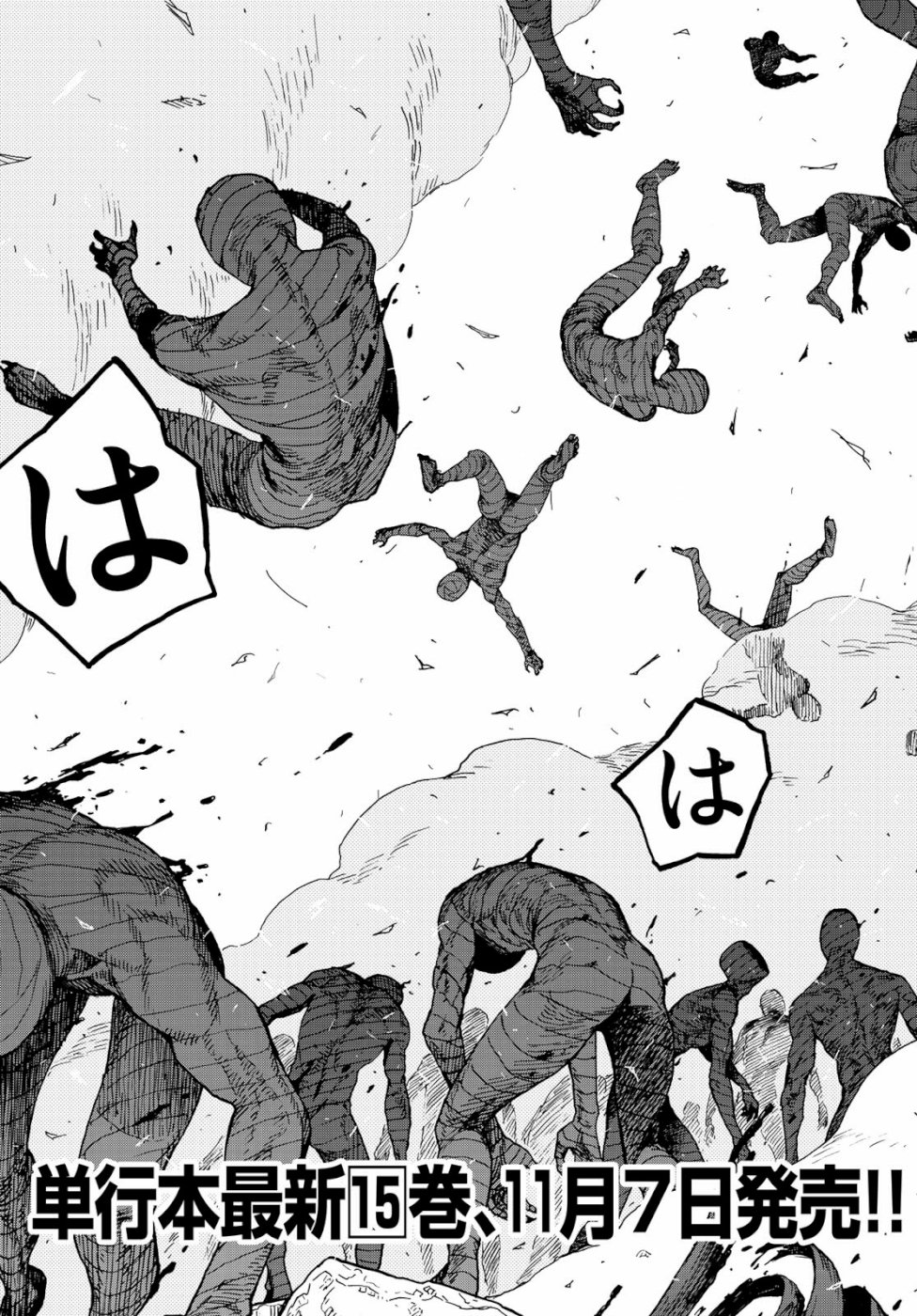 AJIN - raw - Chapter 73 - https://jpdd.ccdd.to/JPDD/ajin/107328/4q1wkbtrdus.jpg