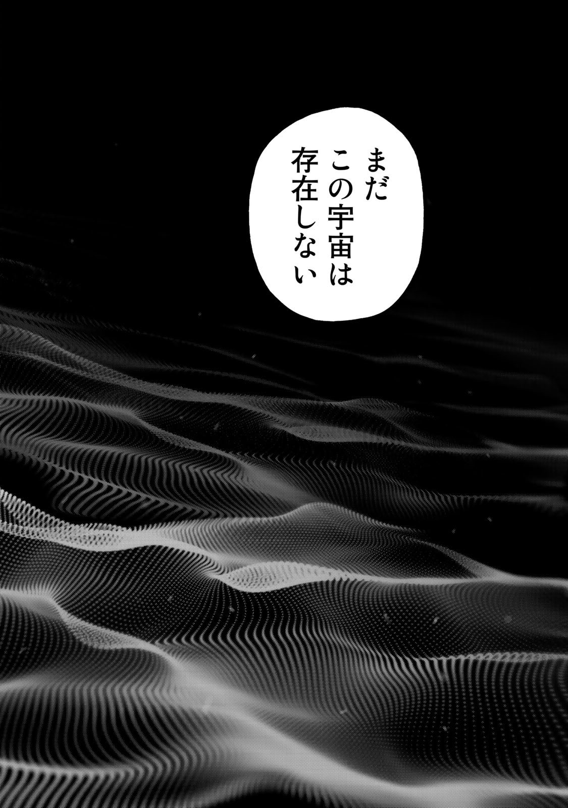 AJIN - raw - Chapter 75 - https://jpdd.ccdd.to/JPDD/ajin/134795/0wg3u0jj3at.jpg