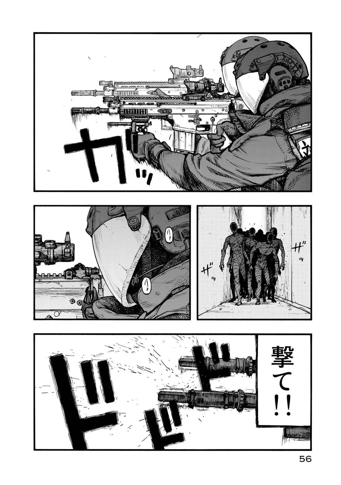 AJIN - raw - Chapter 75 - https://jpdd.ccdd.to/JPDD/ajin/134795/aqlbqph3spx.jpg