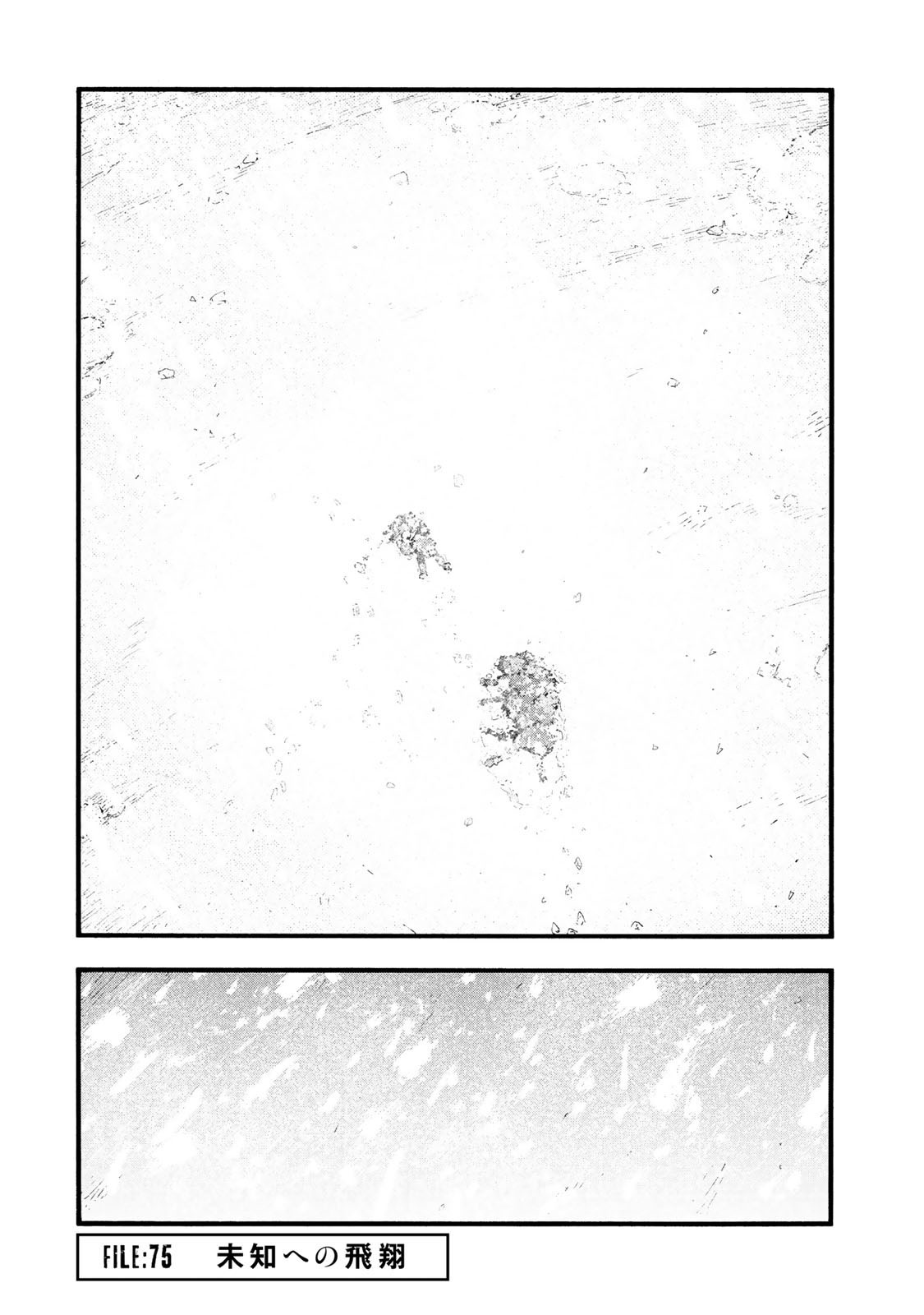 AJIN - raw - Chapter 75 - https://jpdd.ccdd.to/JPDD/ajin/134795/dx5np20lbr4.jpg