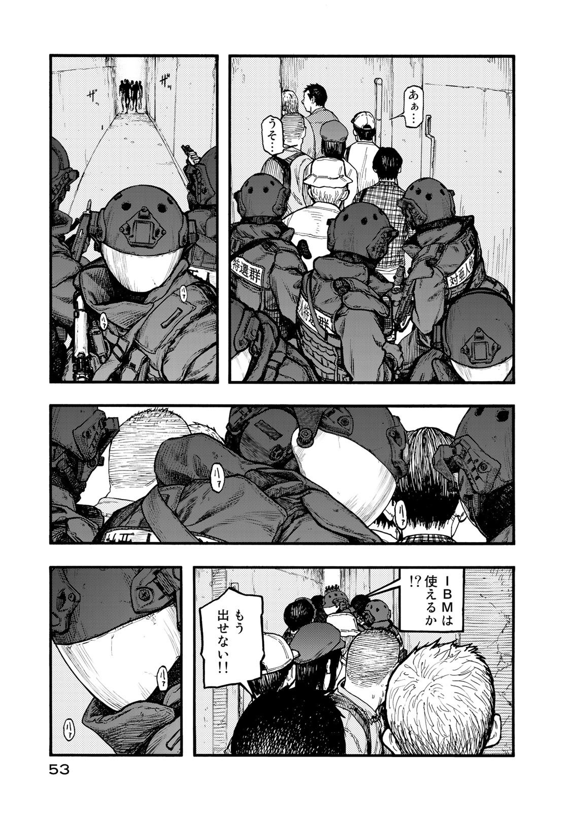 AJIN - raw - Chapter 75 - https://jpdd.ccdd.to/JPDD/ajin/134795/wvoq10zxrcx.jpg