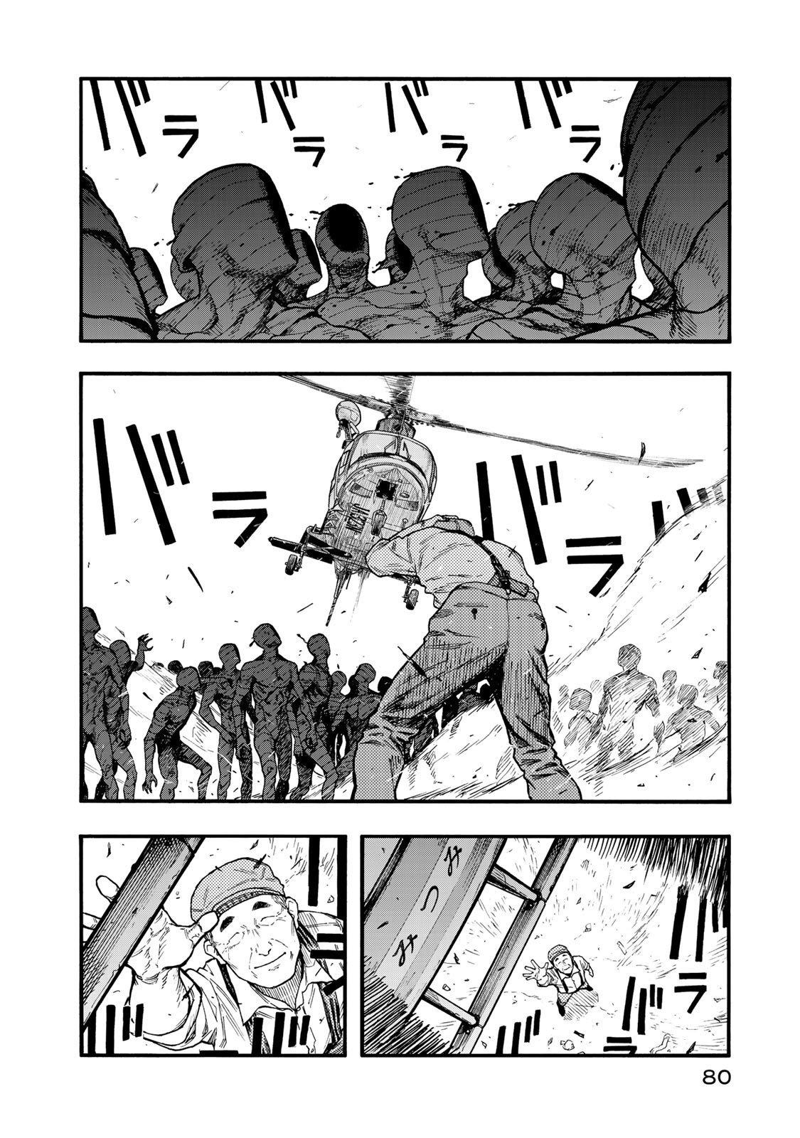 AJIN - raw - Chapter 75 - https://jpdd.ccdd.to/JPDD/ajin/134795/zyn4hjuuamv.jpg