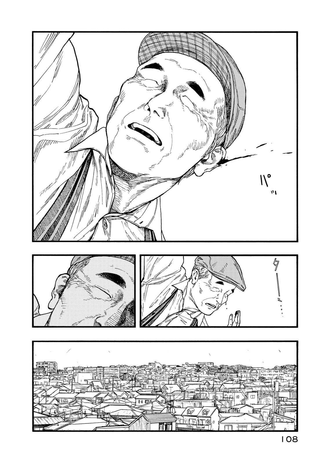 AJIN - raw - Chapter 76 - https://jpdd.ccdd.to/JPDD/ajin/135259/0o51hhwvzb1.jpg