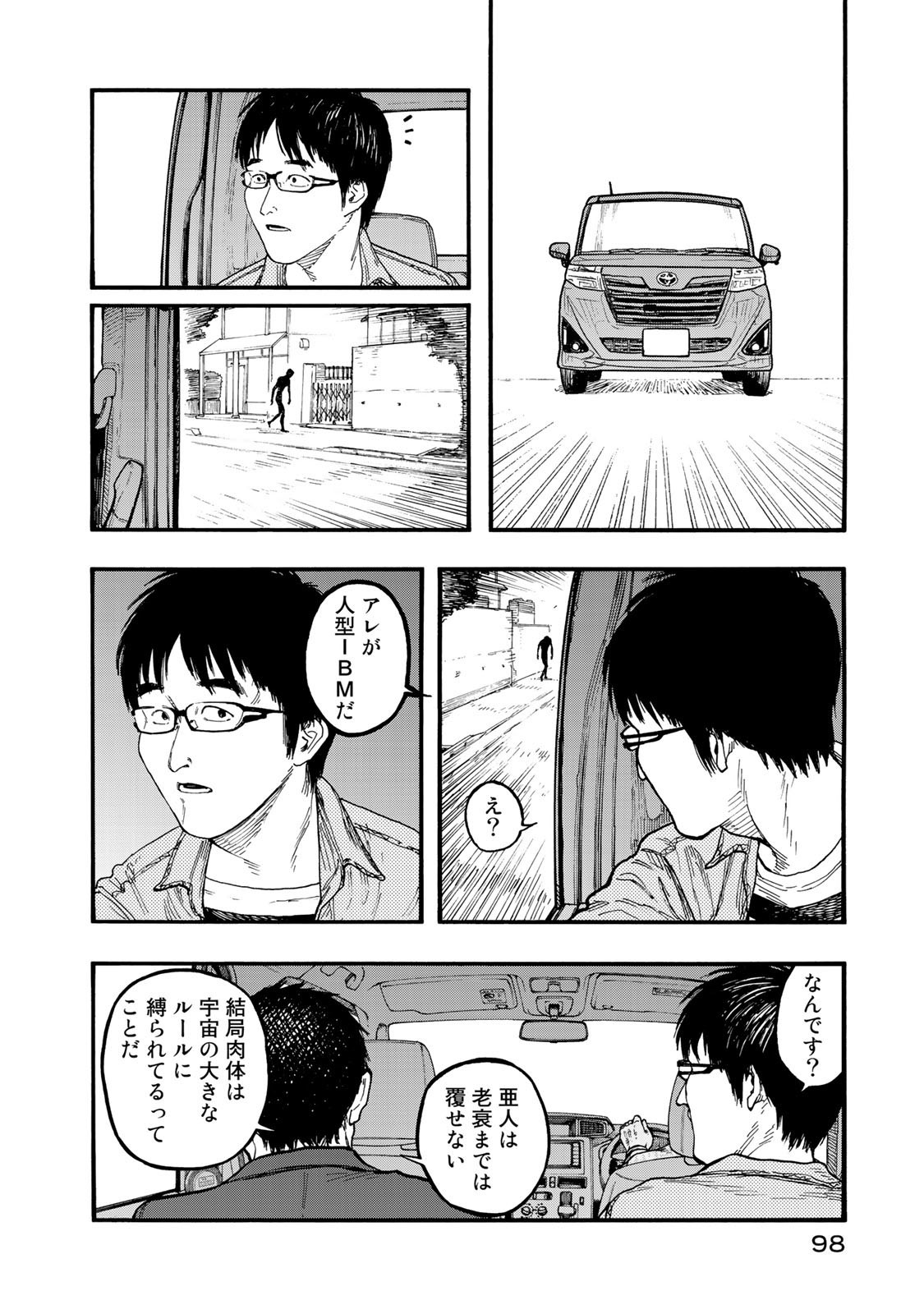 AJIN - raw - Chapter 76 - https://jpdd.ccdd.to/JPDD/ajin/135259/25mu22ewr1b.jpg