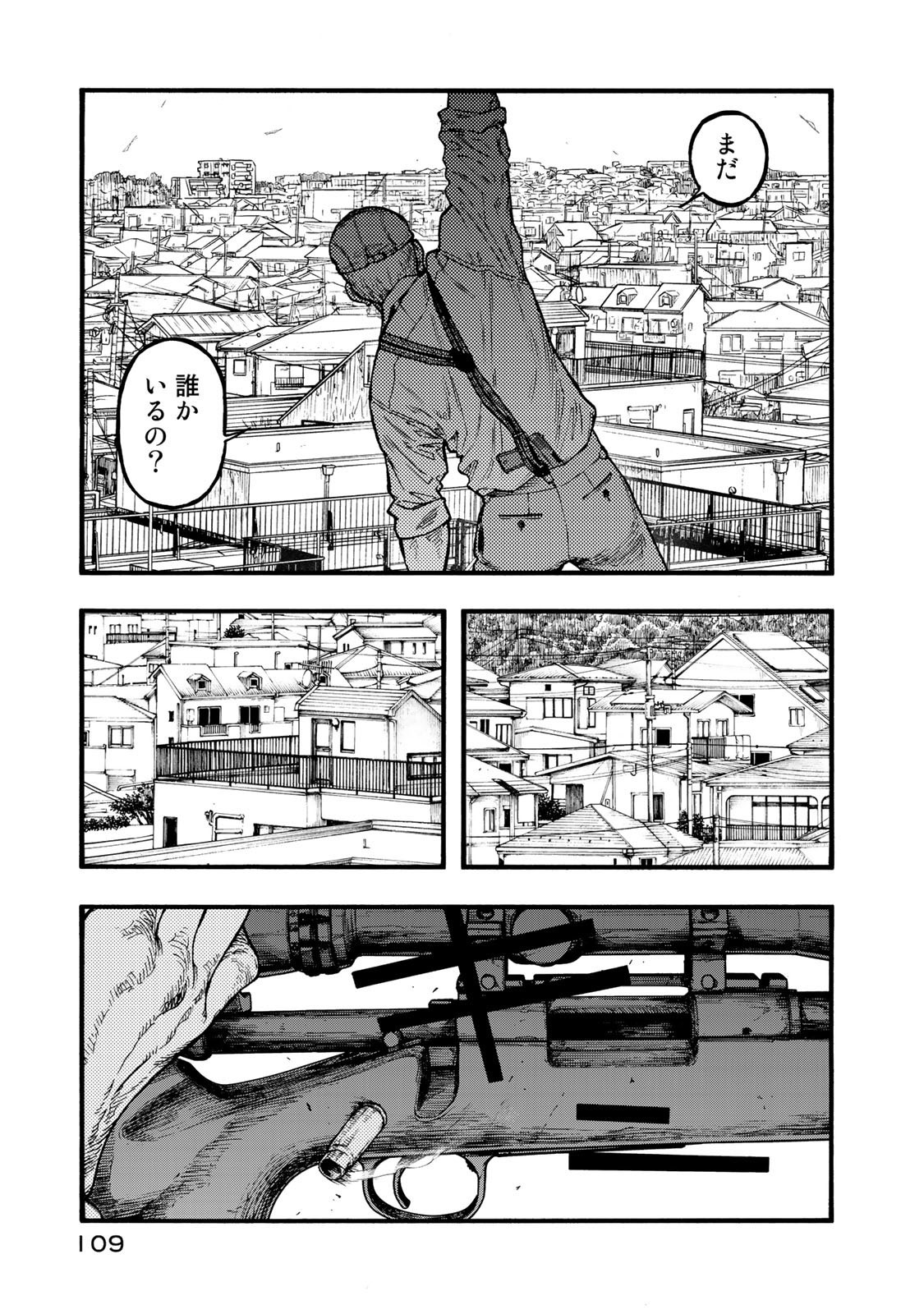 AJIN - raw - Chapter 76 - https://jpdd.ccdd.to/JPDD/ajin/135259/kqquncwkbks.jpg