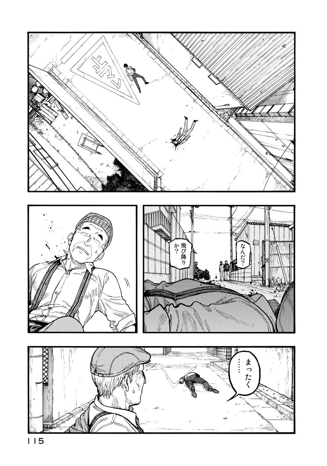 AJIN - raw - Chapter 76 - https://jpdd.ccdd.to/JPDD/ajin/135259/pzyda1hxqrx.jpg