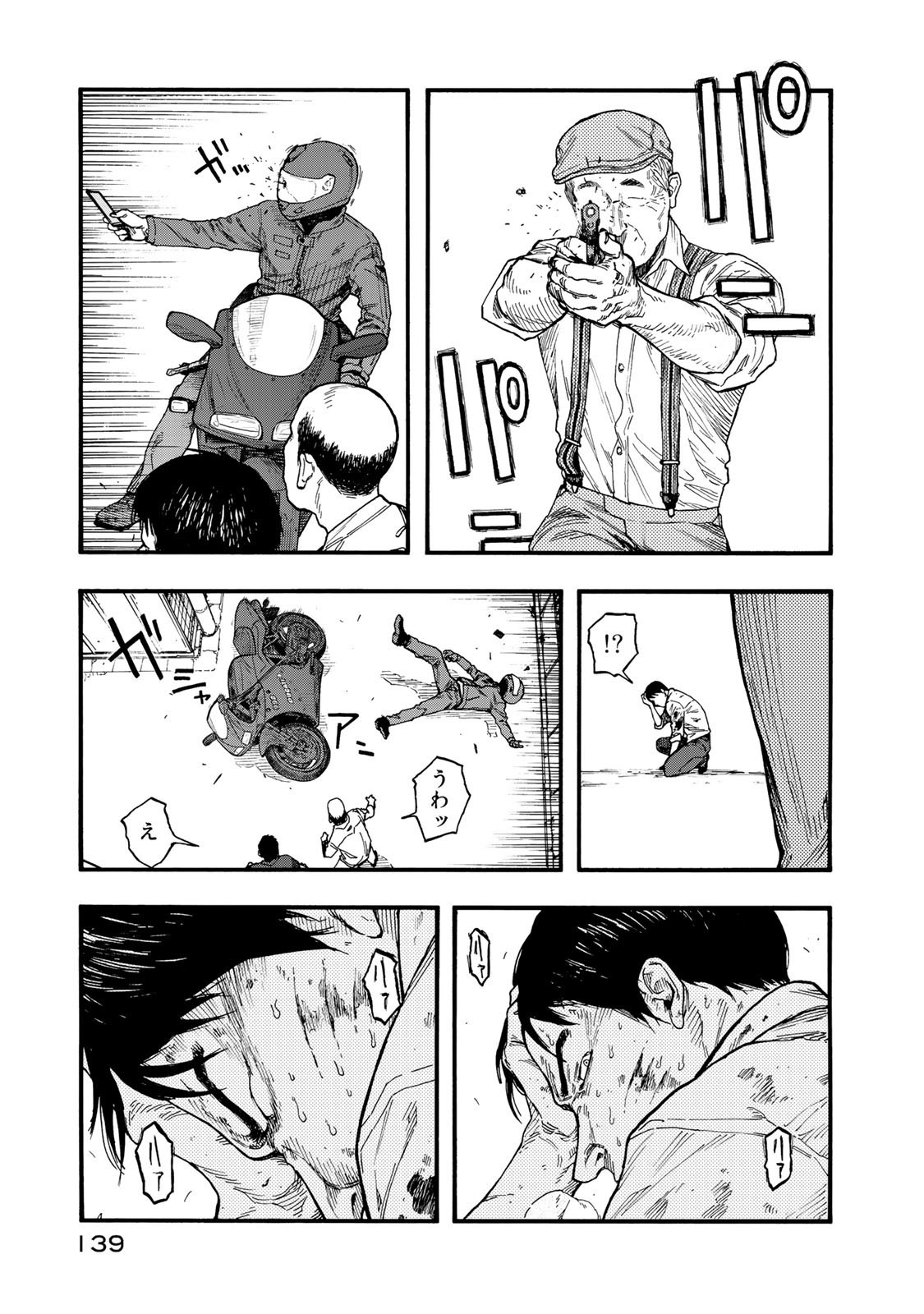 AJIN - raw - Chapter 77 - https://jpdd.ccdd.to/JPDD/ajin/136133/2on1ltjqm2w.jpg
